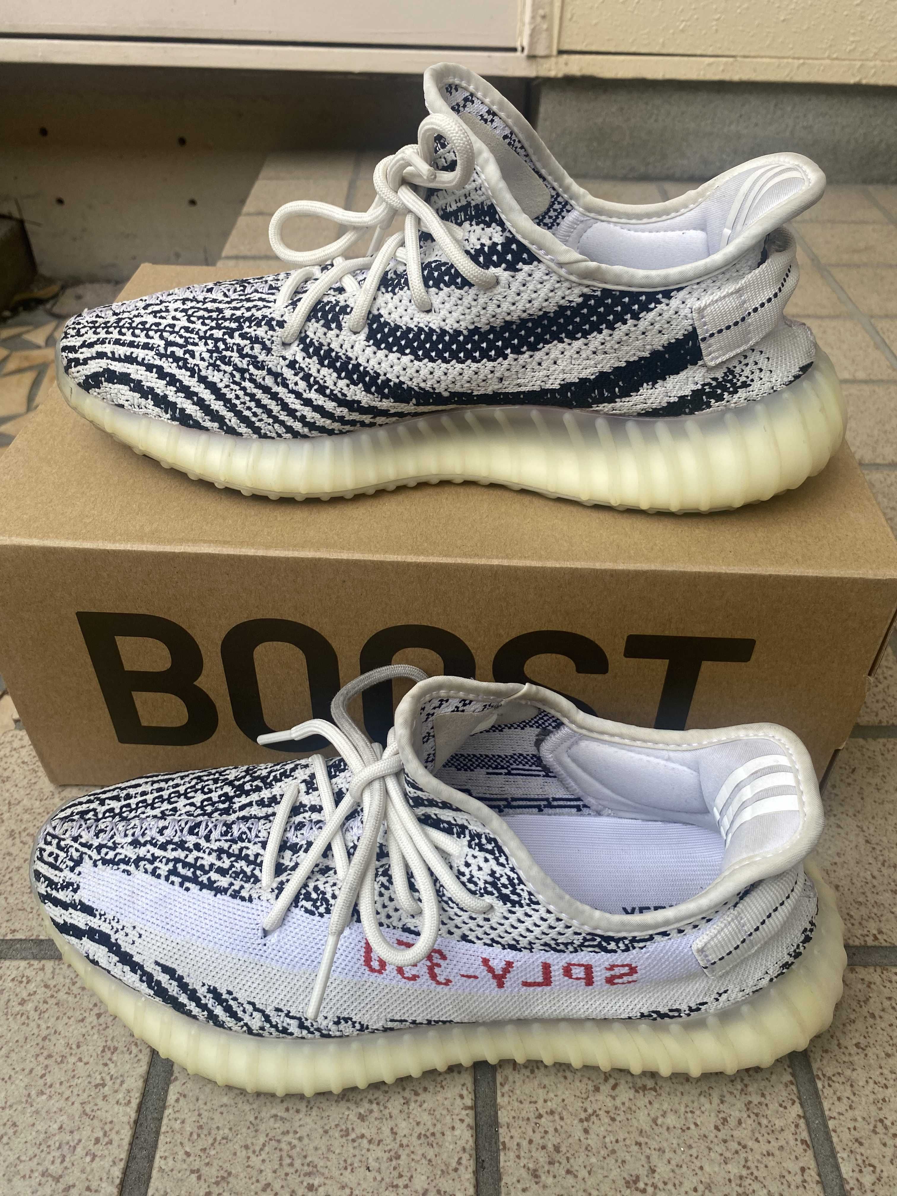 adidas YEEZY Boost 350 V2 "Zebra"