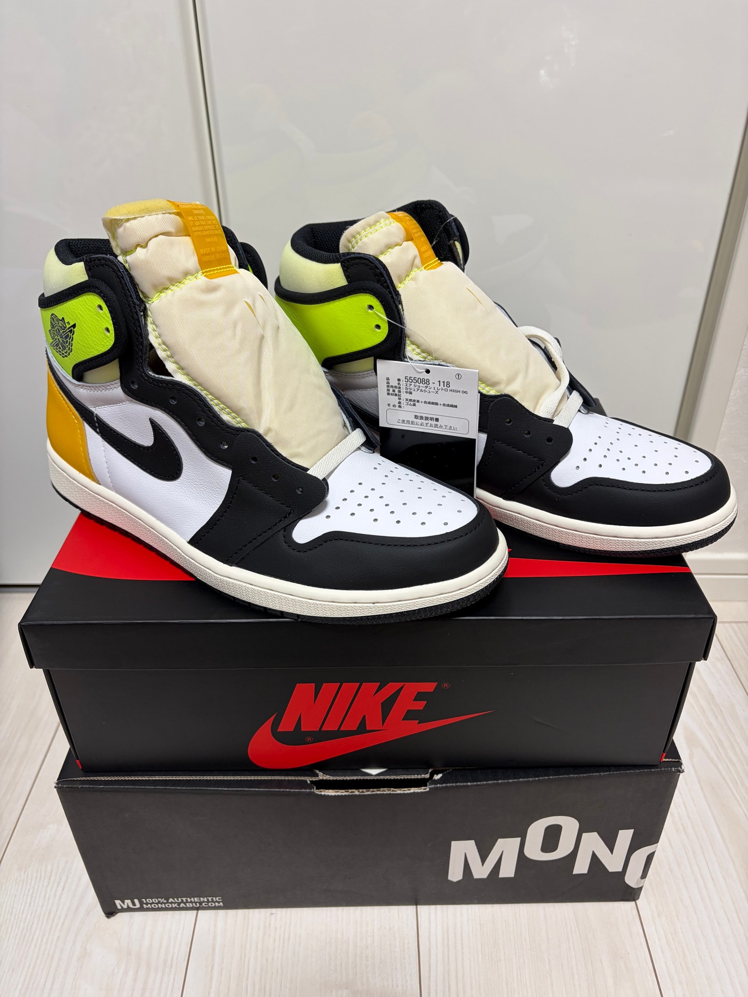Nike Air Jordan 1 High OG "Volt Gold"