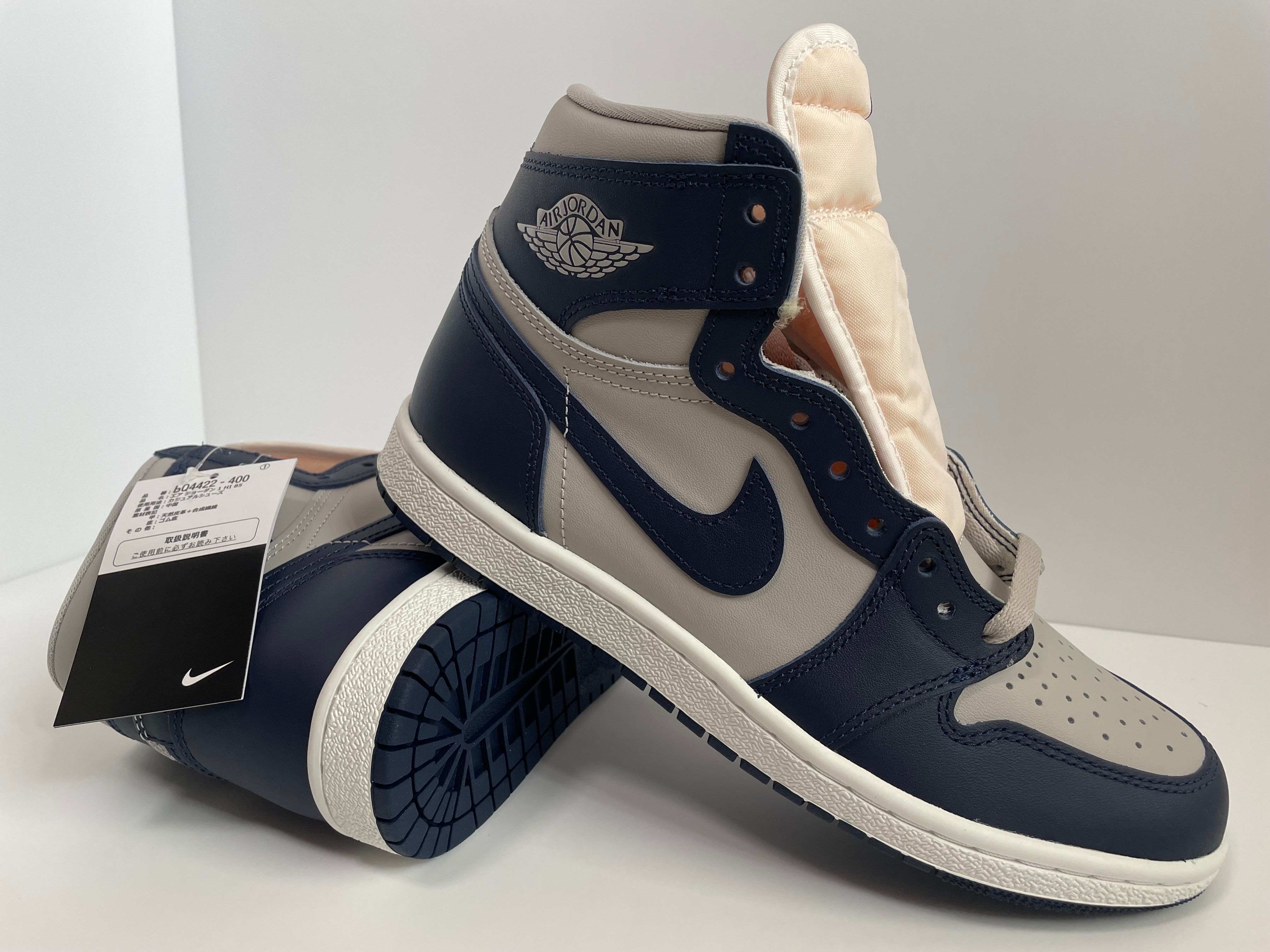Nike Air Jordan 1 High 85 "Georgetown"