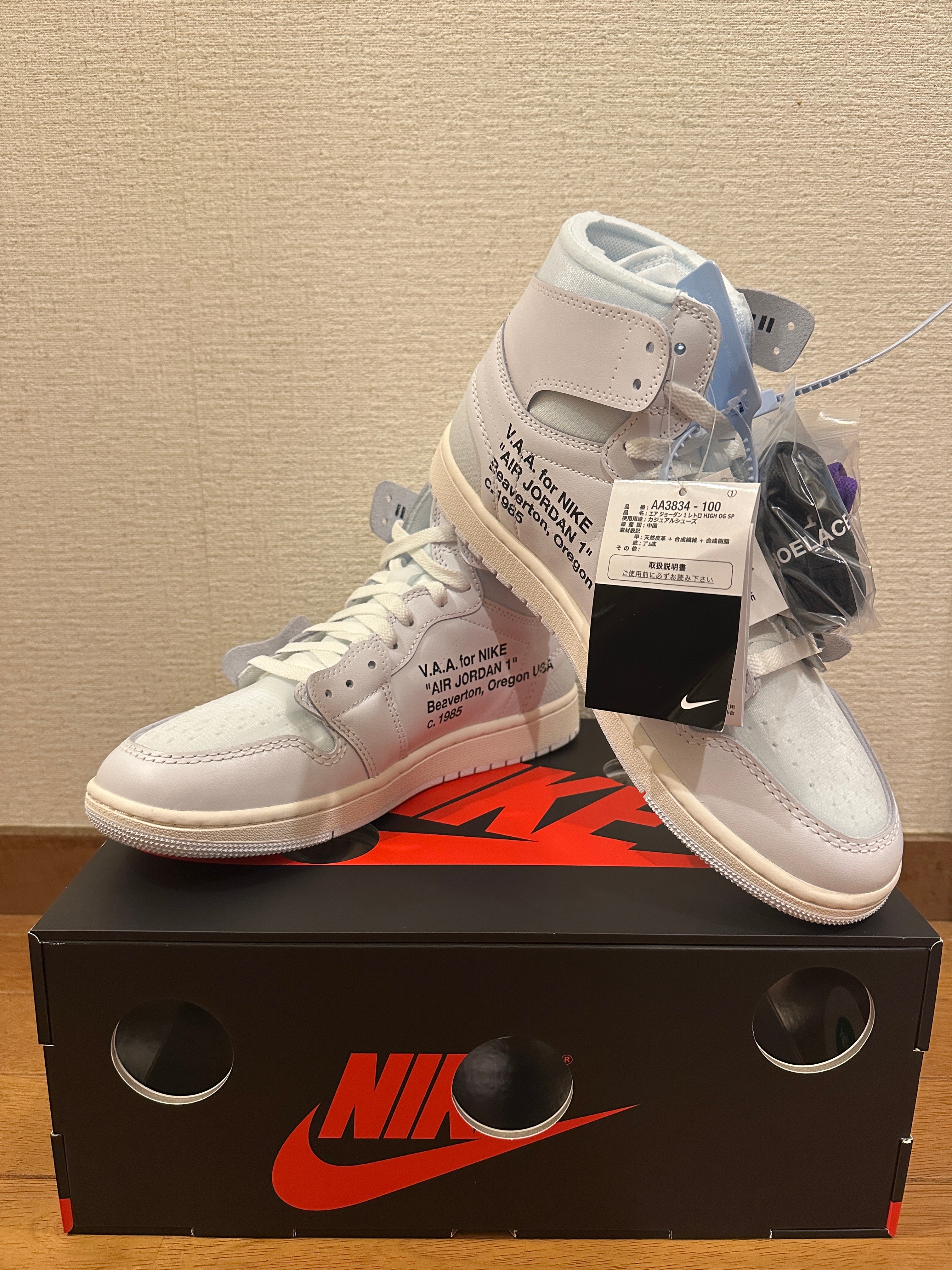 Virgil Abloh Archive (V.A.A.) × Nike Air Jordan 1 Retro High OG "Alaska"