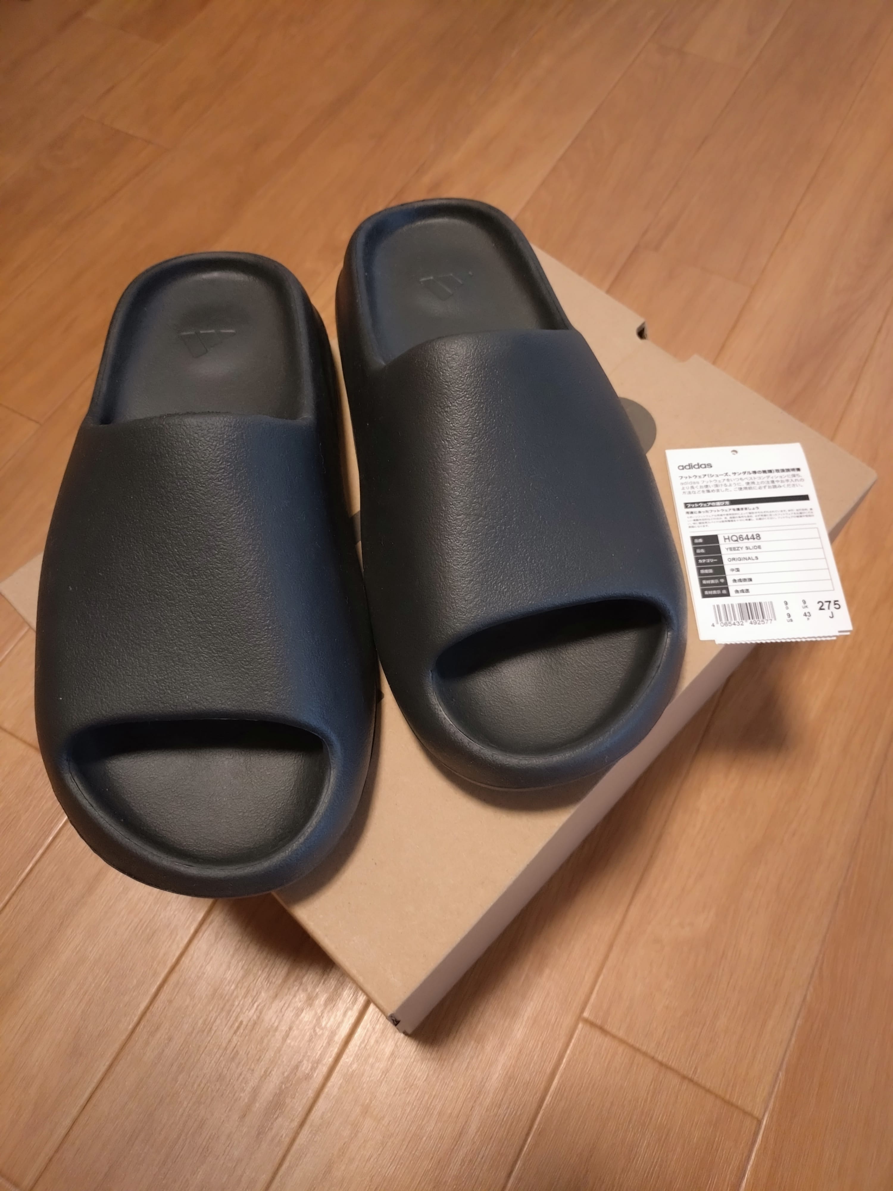adidas YEEZY Slide "Onyx"