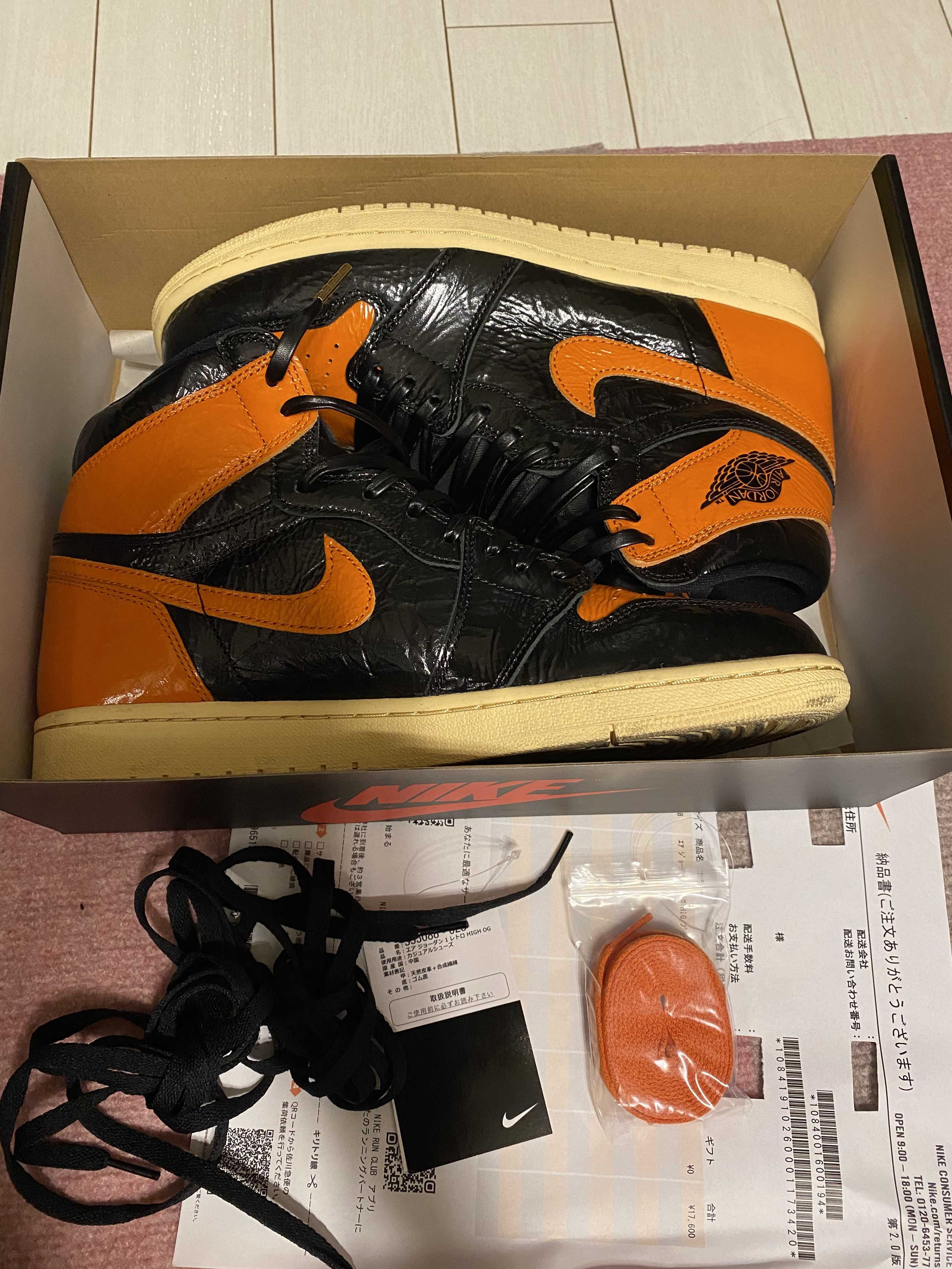 Nike Air Jordan 1 High "Shattered Backboard 3.0"