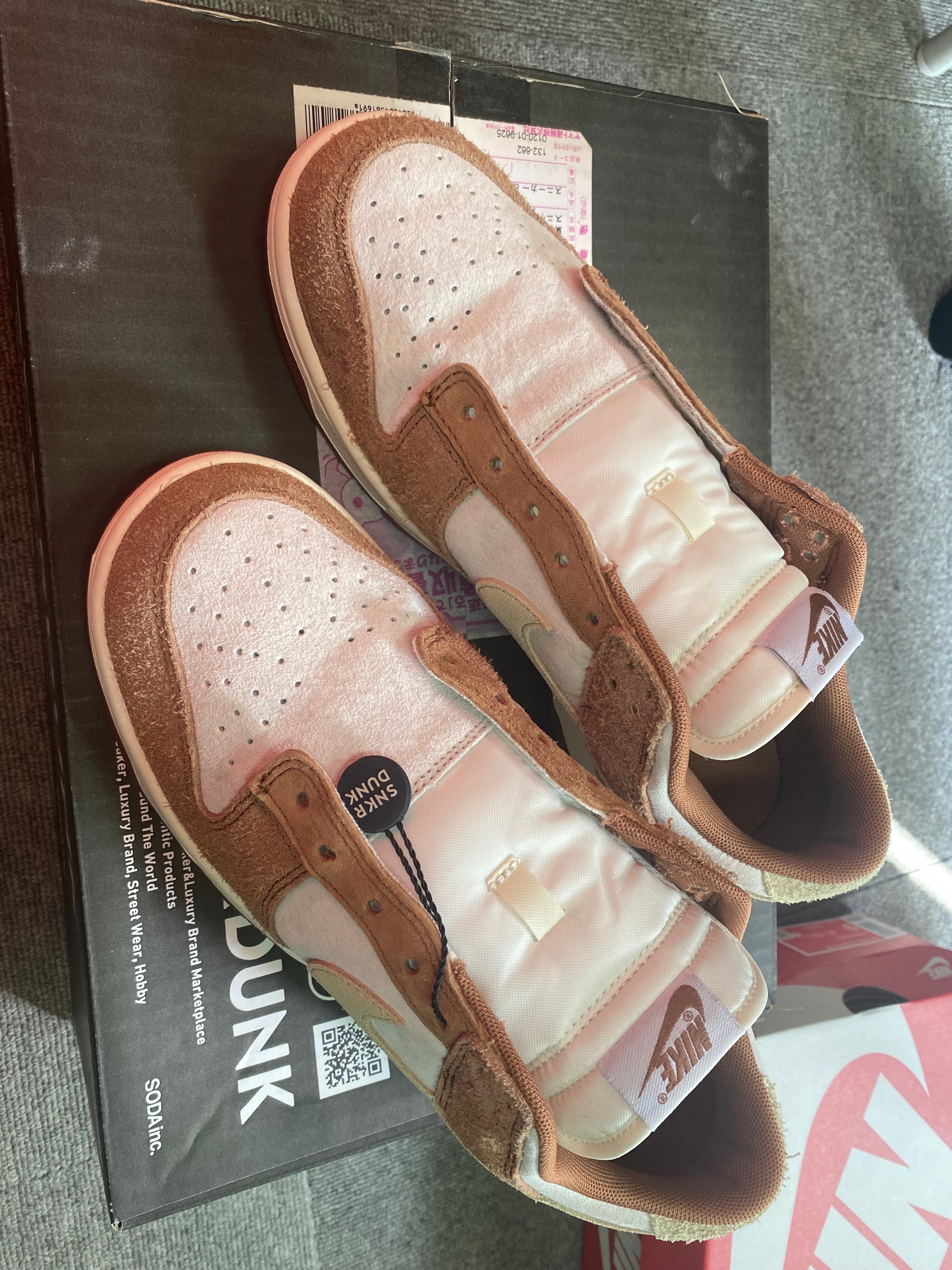 Nike Dunk Low PRM "Medium Curry"