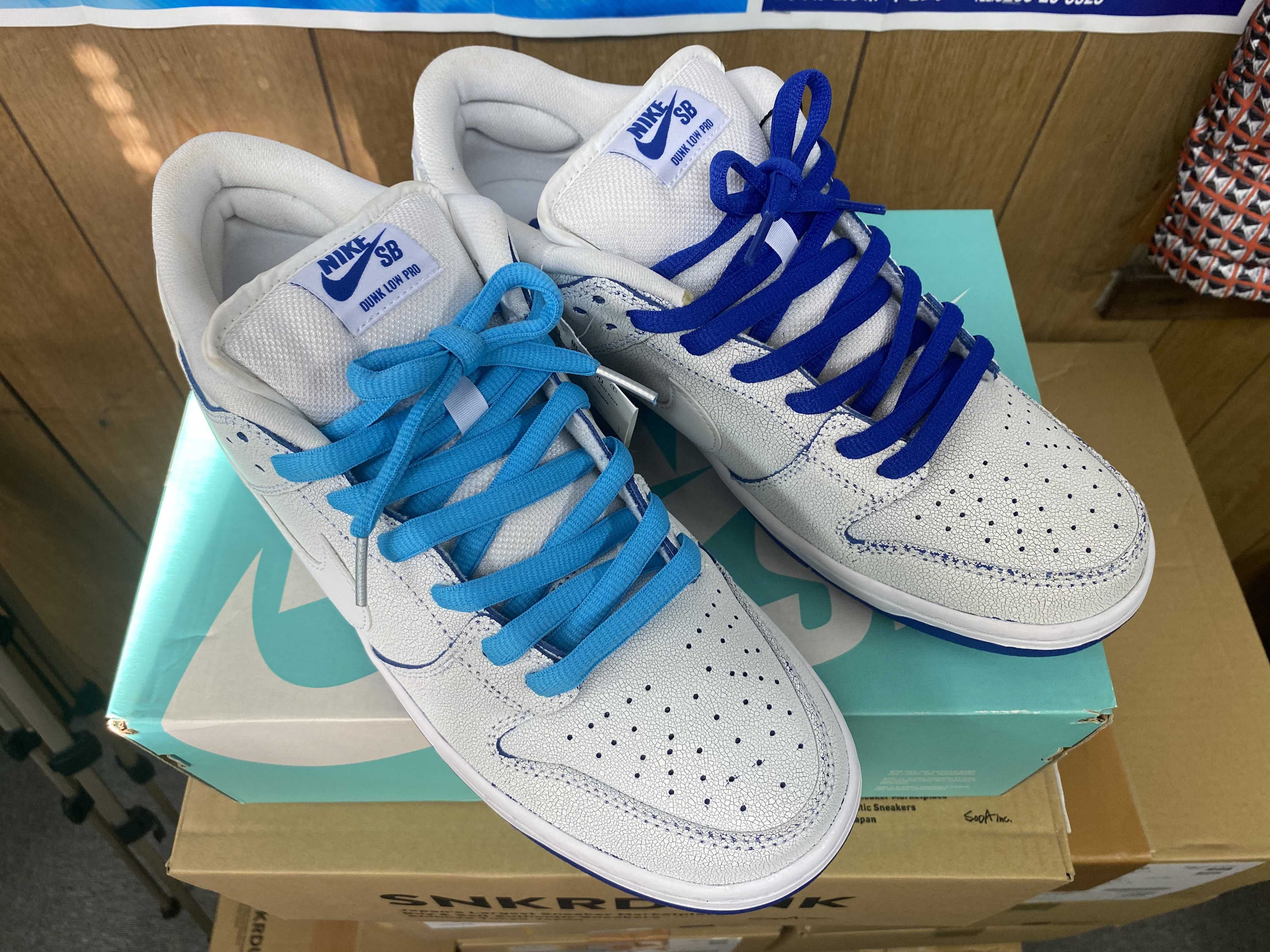 Nike SB Dunk Low Premium "Game Royal"