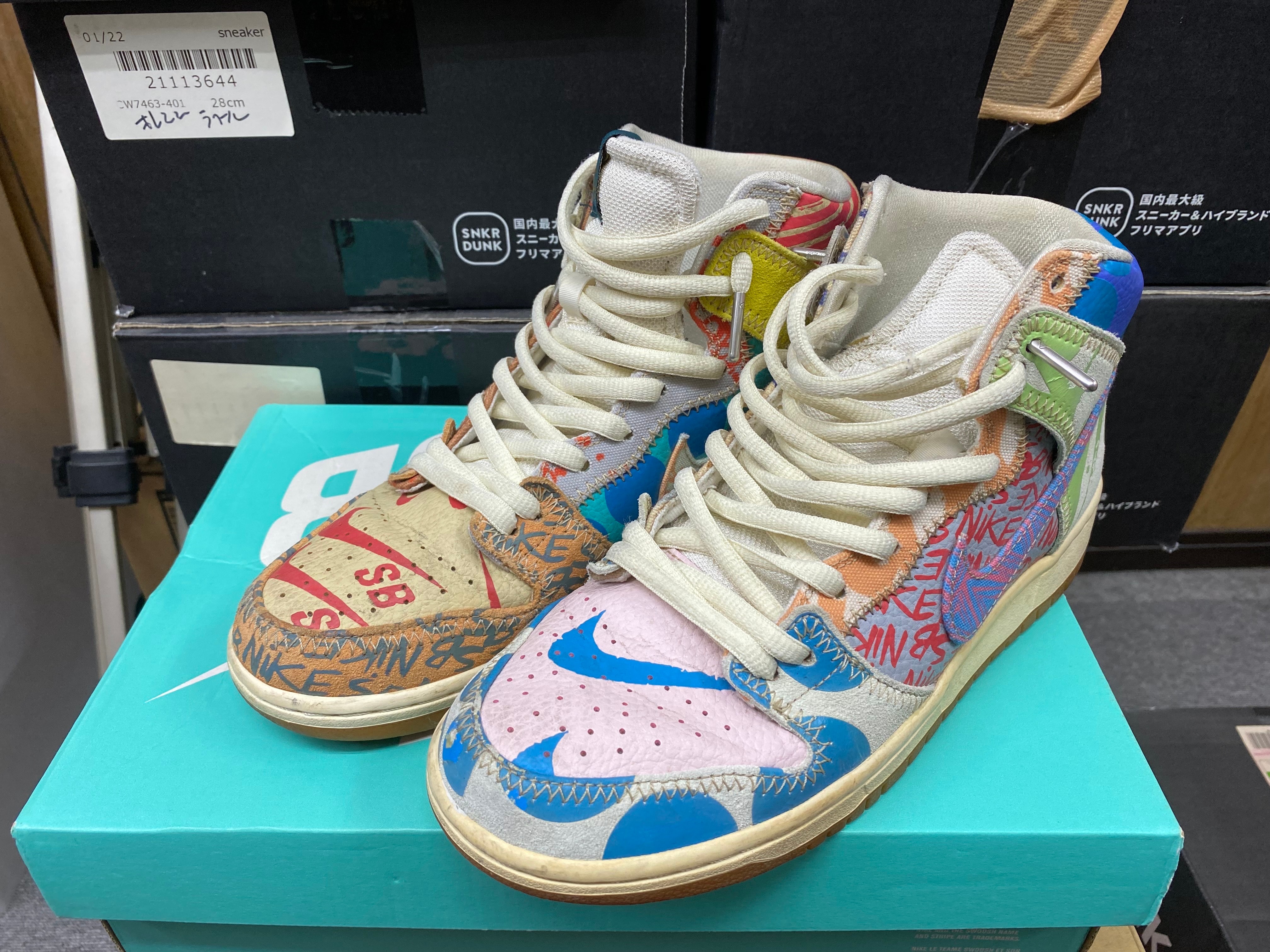 THOMAS CAMPBELL × Nike SB Dunk High "Ice Jade/Circuit Orange-Sail"