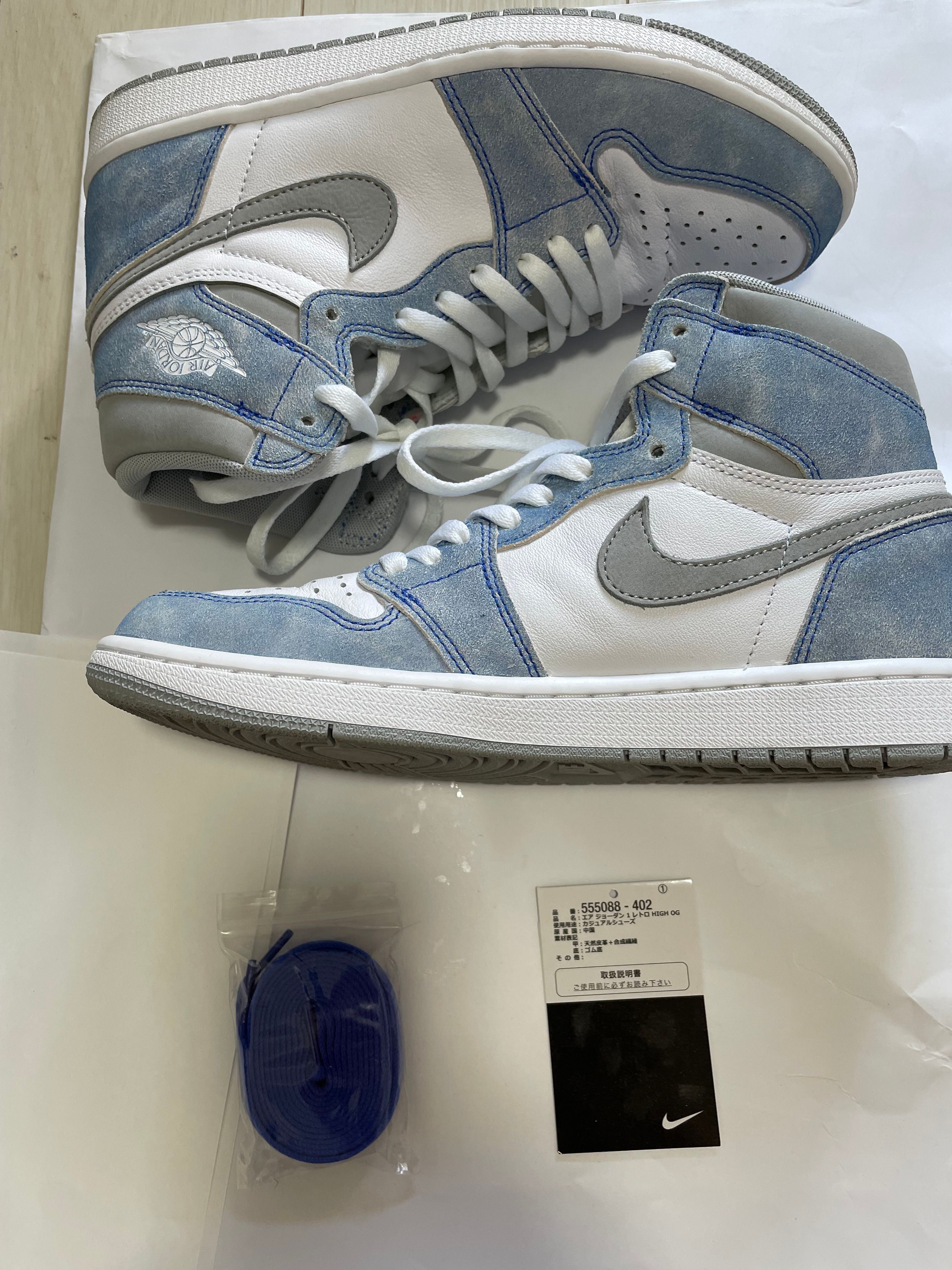 Nike Air Jordan 1 High OG "Hyper Royal"