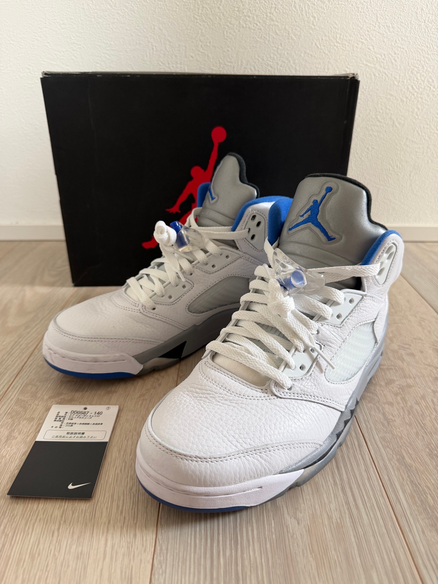 Nike Air Jordan 5 "Stealth 2.0"
