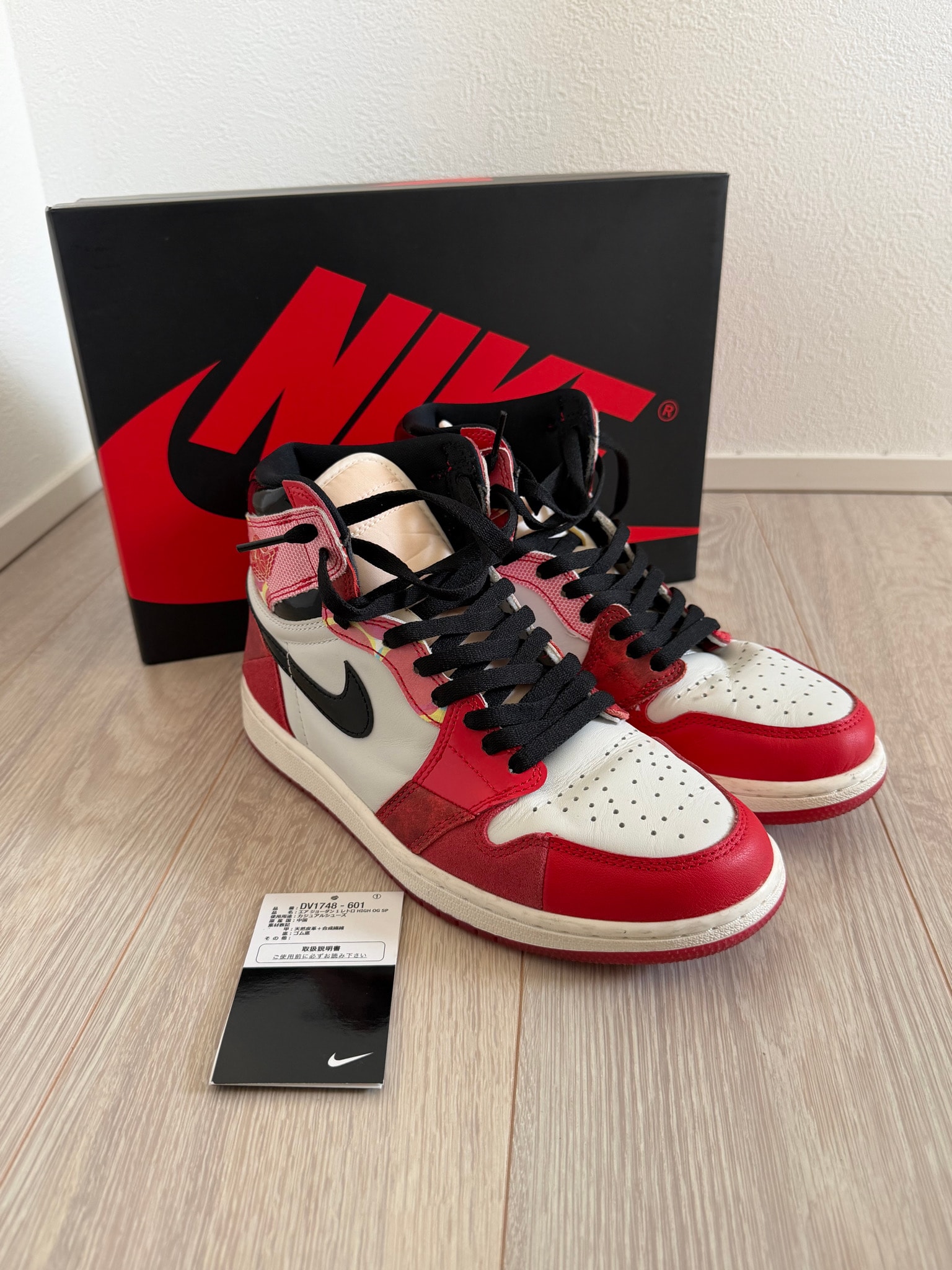 Spider-Man × Nike Air Jordan 1 Retro High OG SP "Spider-Man: Across the Spider-Verse/University Red"