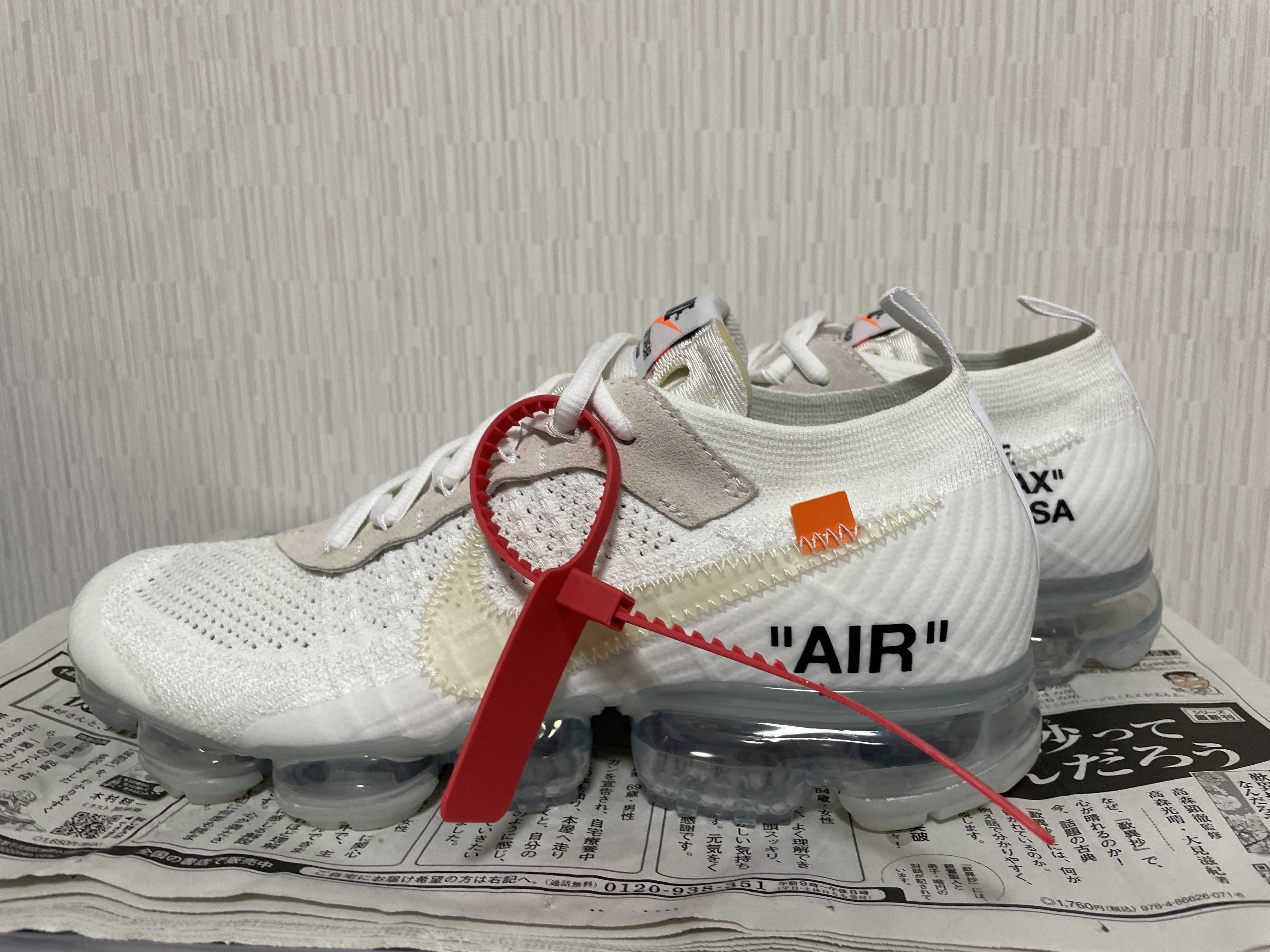 Off-white × Nike Air Vapormax "White"
