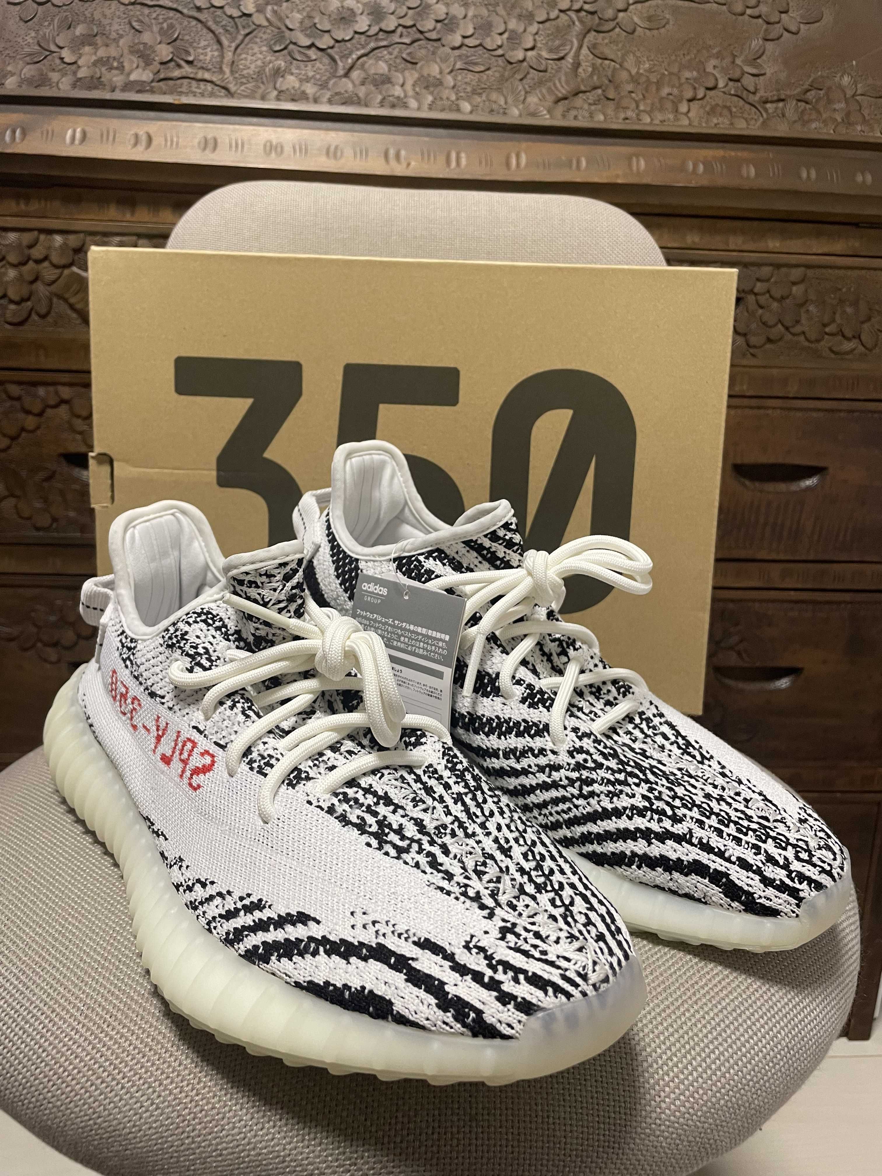 adidas YEEZY Boost 350 V2 "Zebra"