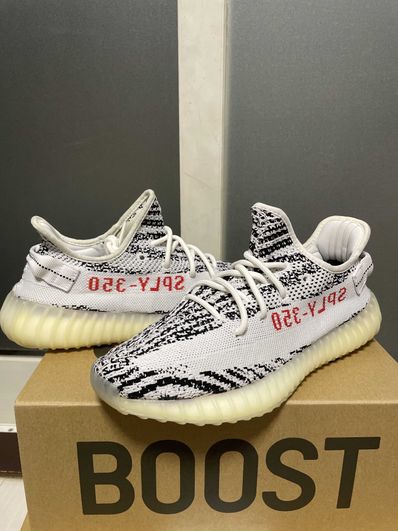adidas YEEZY Boost 350 V2 "Zebra"