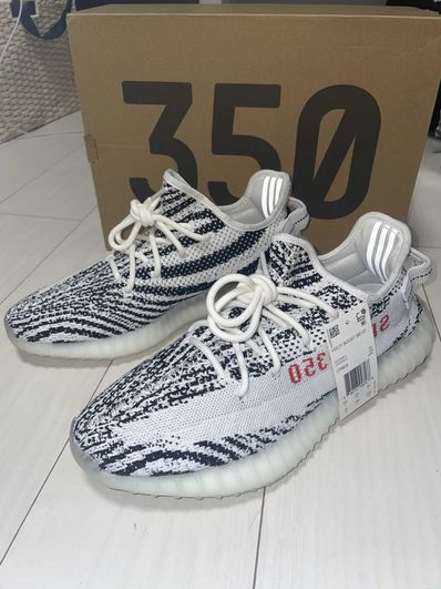 adidas YEEZY Boost 350 V2 "Zebra"
