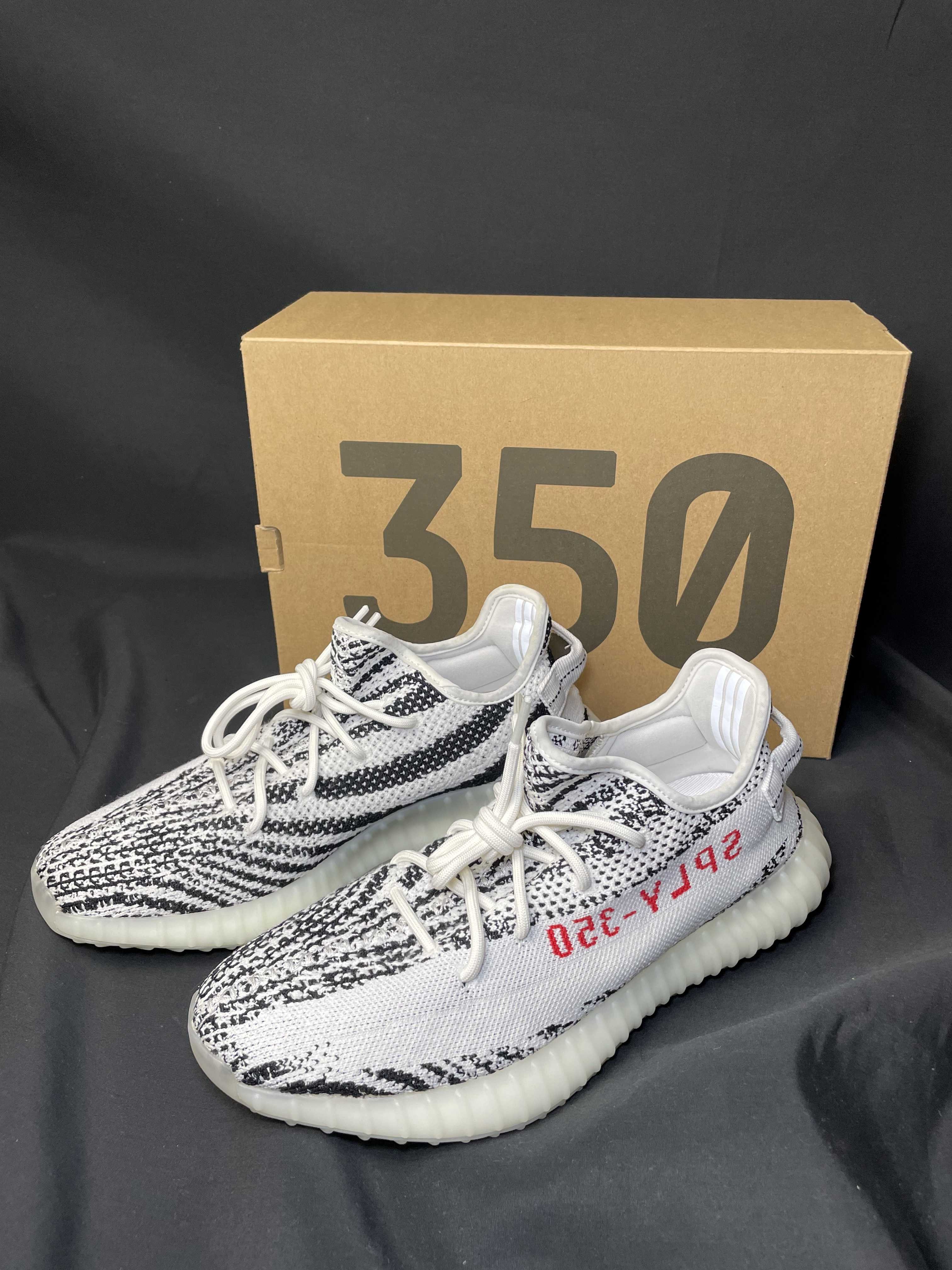 adidas YEEZY Boost 350 V2 "Zebra"