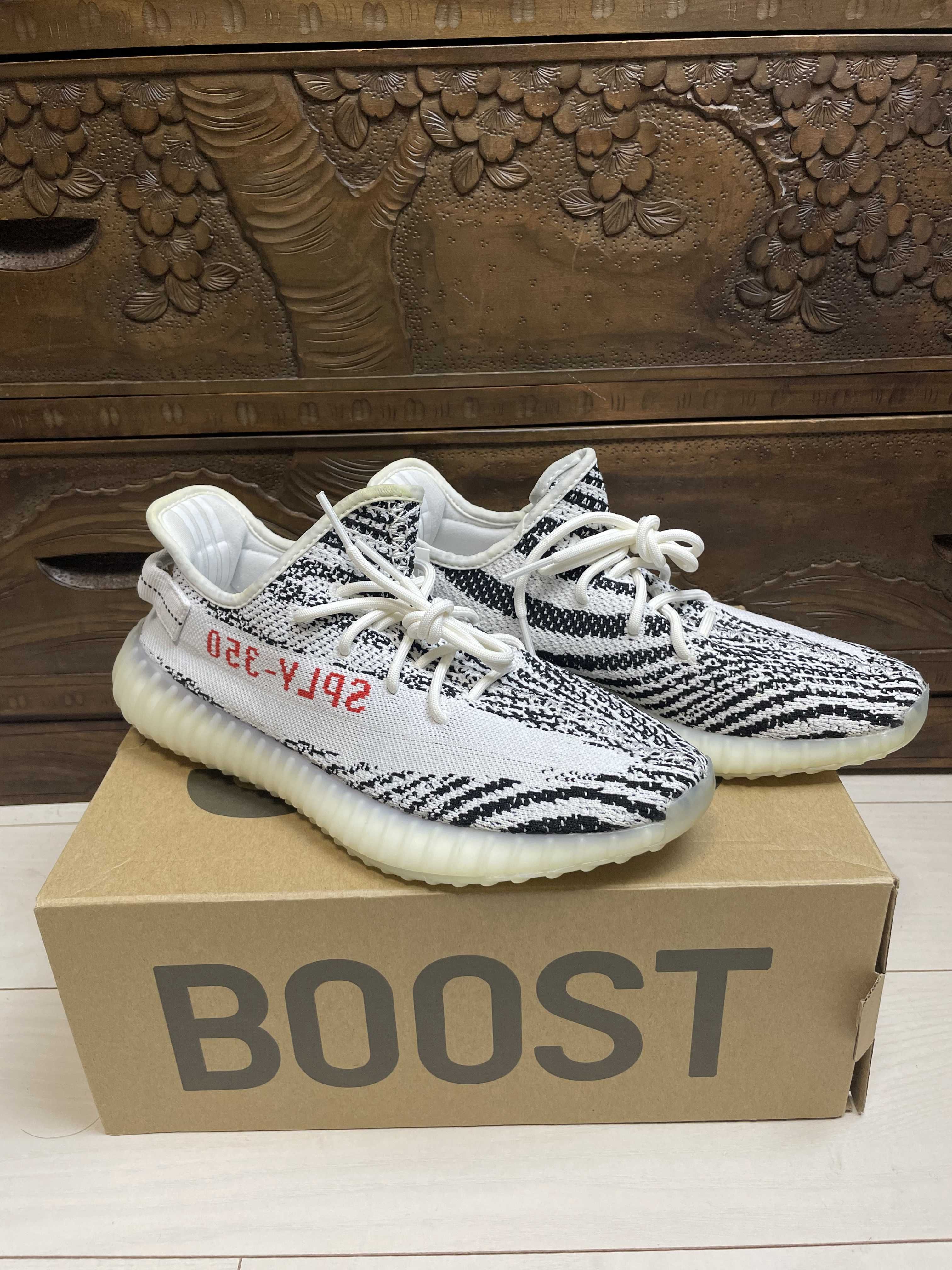 adidas YEEZY Boost 350 V2 "Zebra"