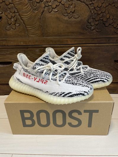 adidas YEEZY Boost 350 V2 "Zebra"