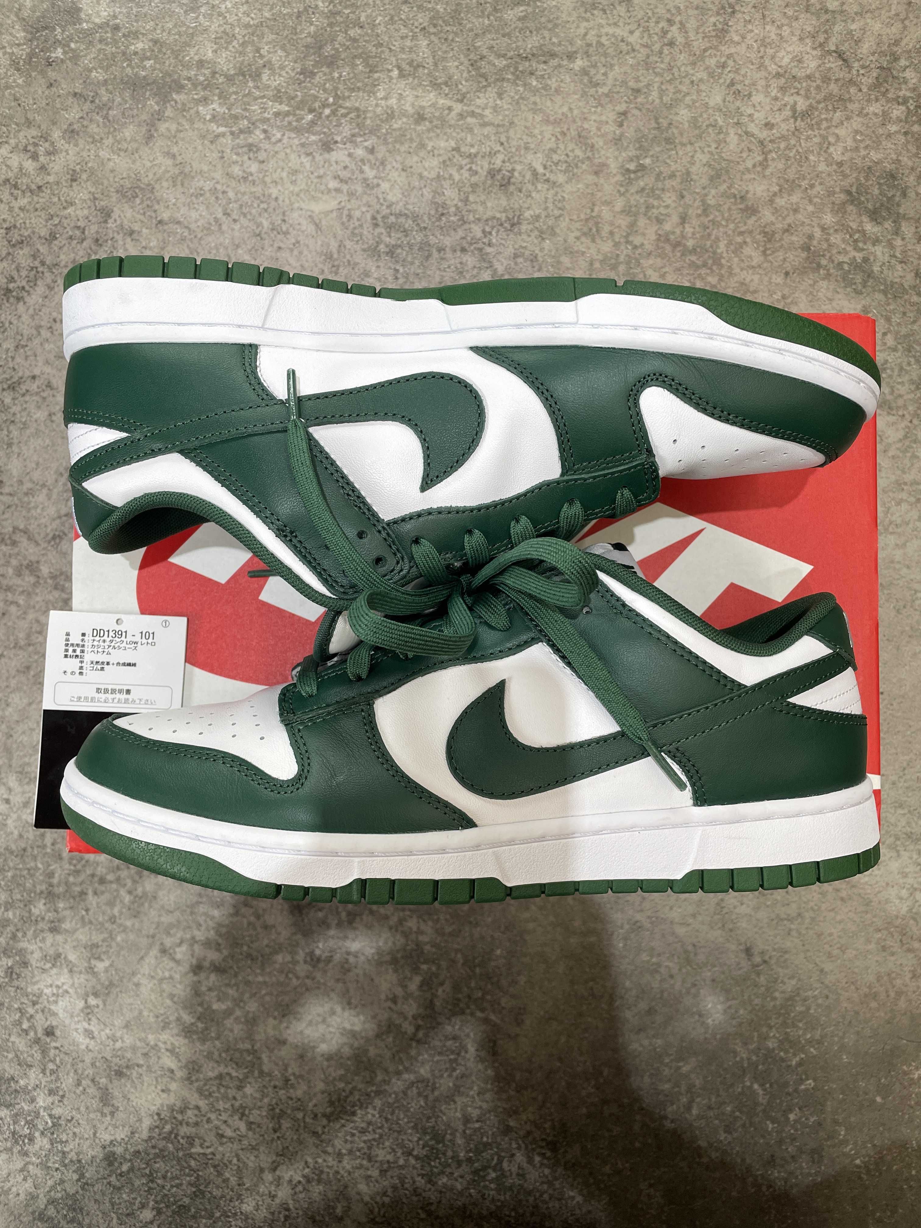 Nike Dunk Low Retro "Varsity Green/Team Green"