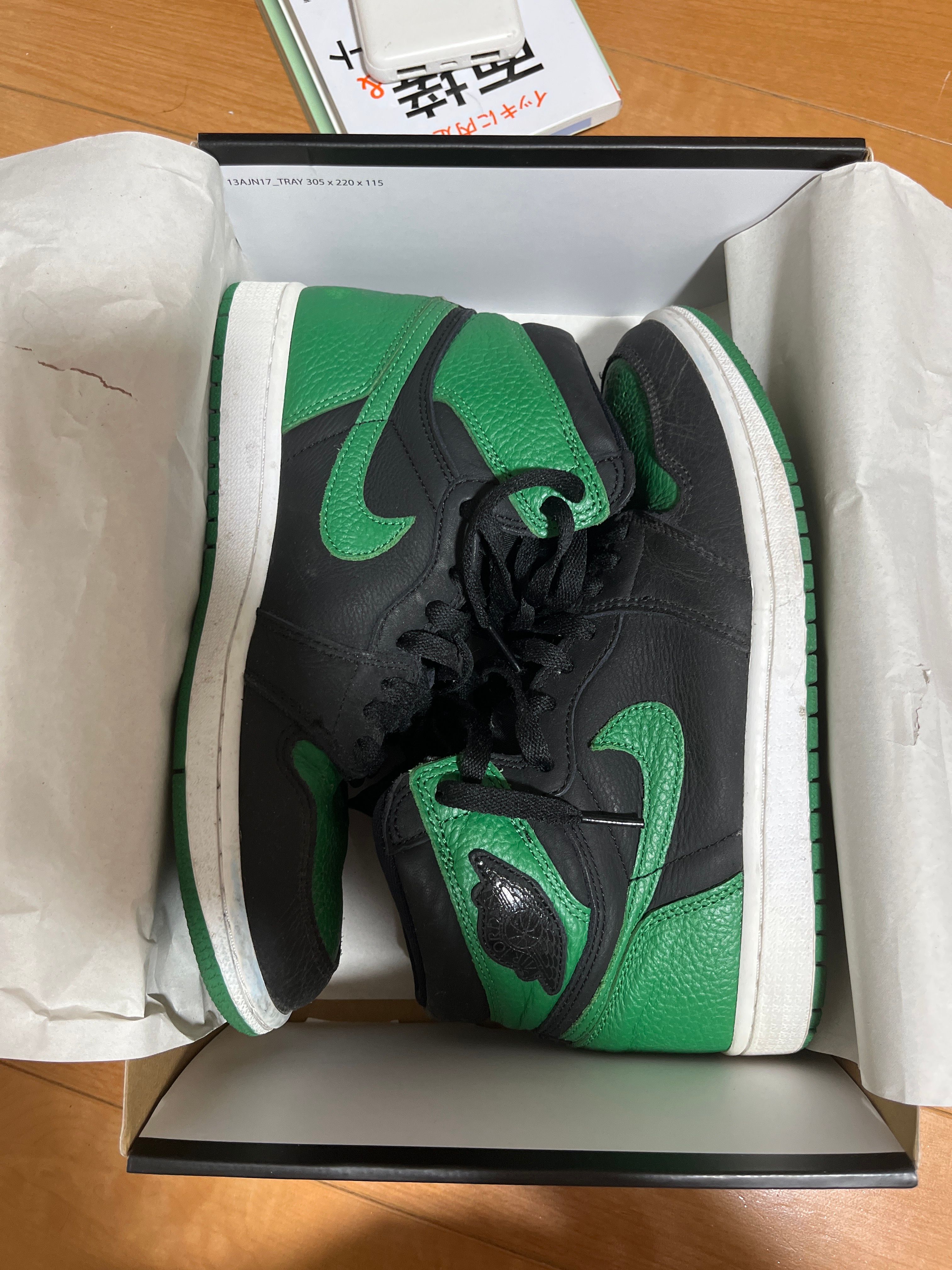 Nike Air Jordan 1 Retro High OG "Black/Pine Green" (2020)      