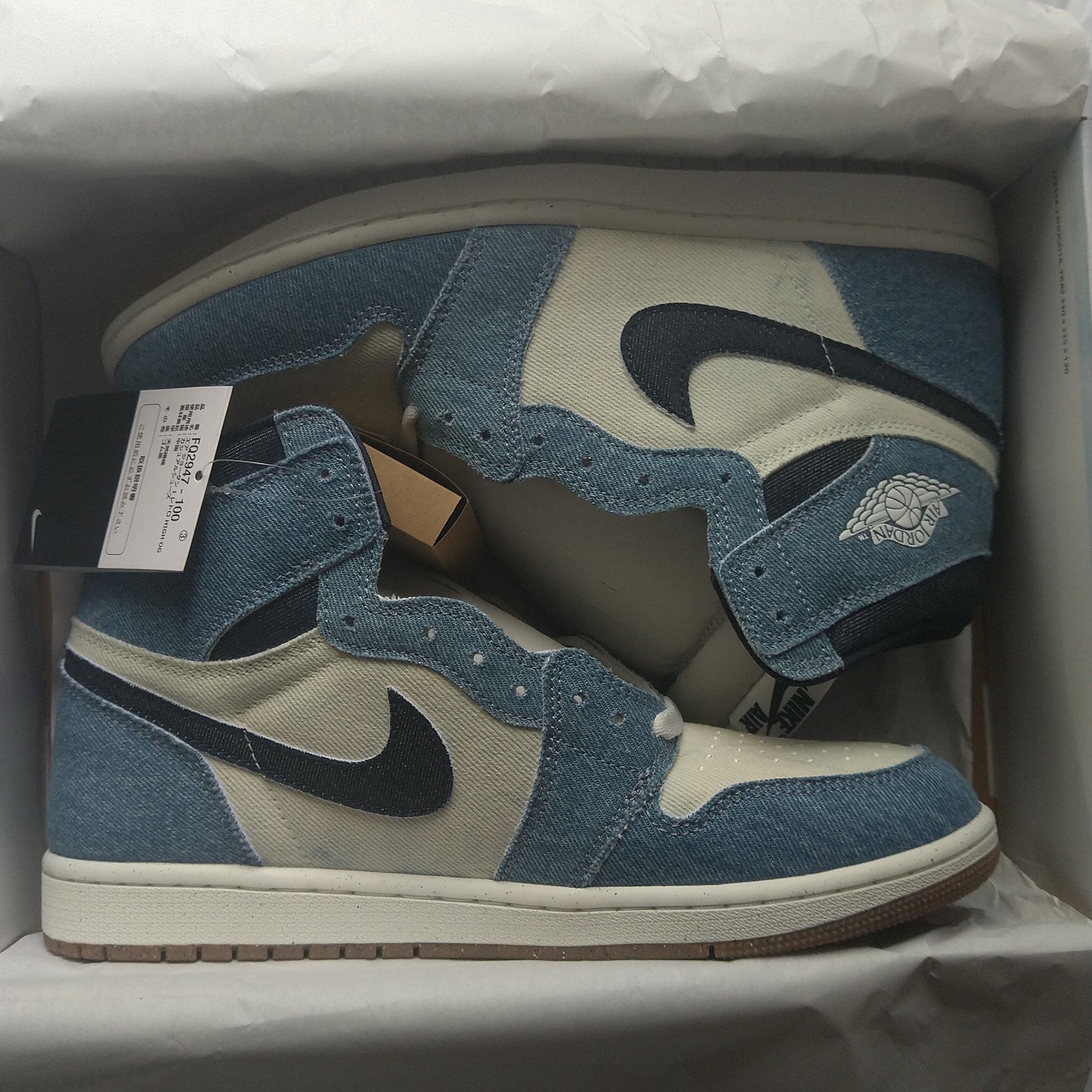 Nike Air Jordan 1 Retro High OG "Denim"