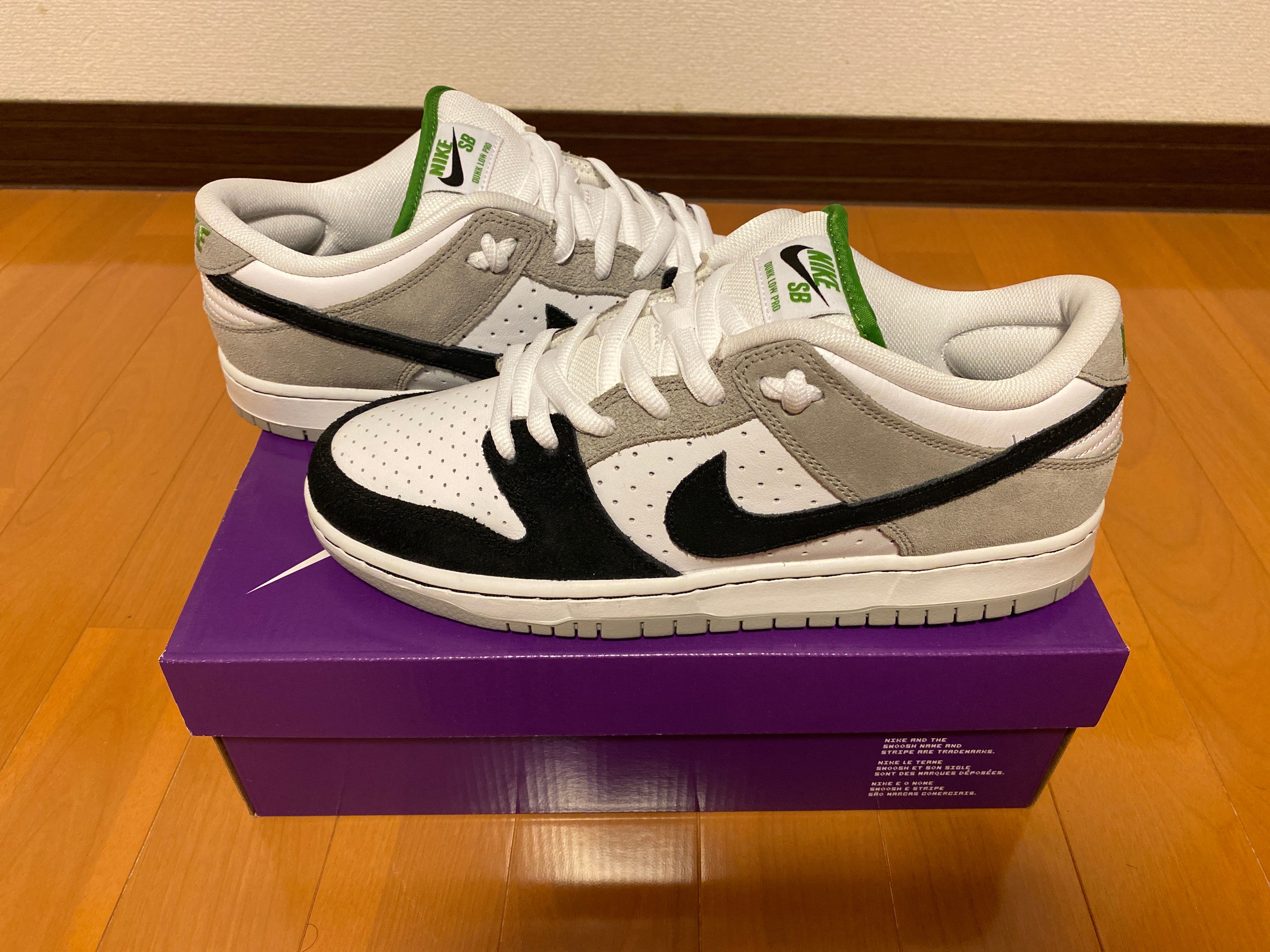 Nike SB Dunk Low "Chlorophyll"
