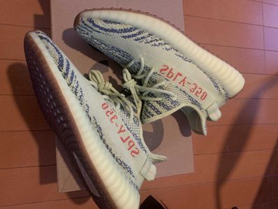 adidas Yeezy Boost 350 V2 "Semi Frozen Yellow"