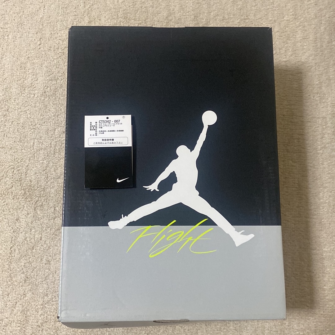 Nike Air Jordan 4 Retro LE "Neon"
