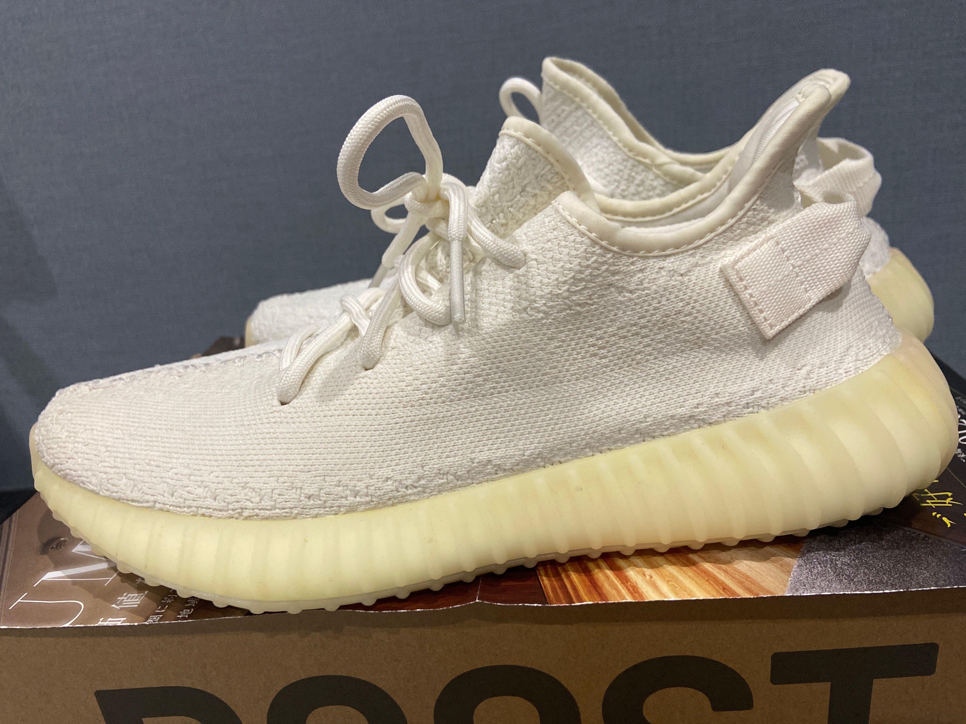 adidas YEEZY Boost 350 V2 "Cream White"