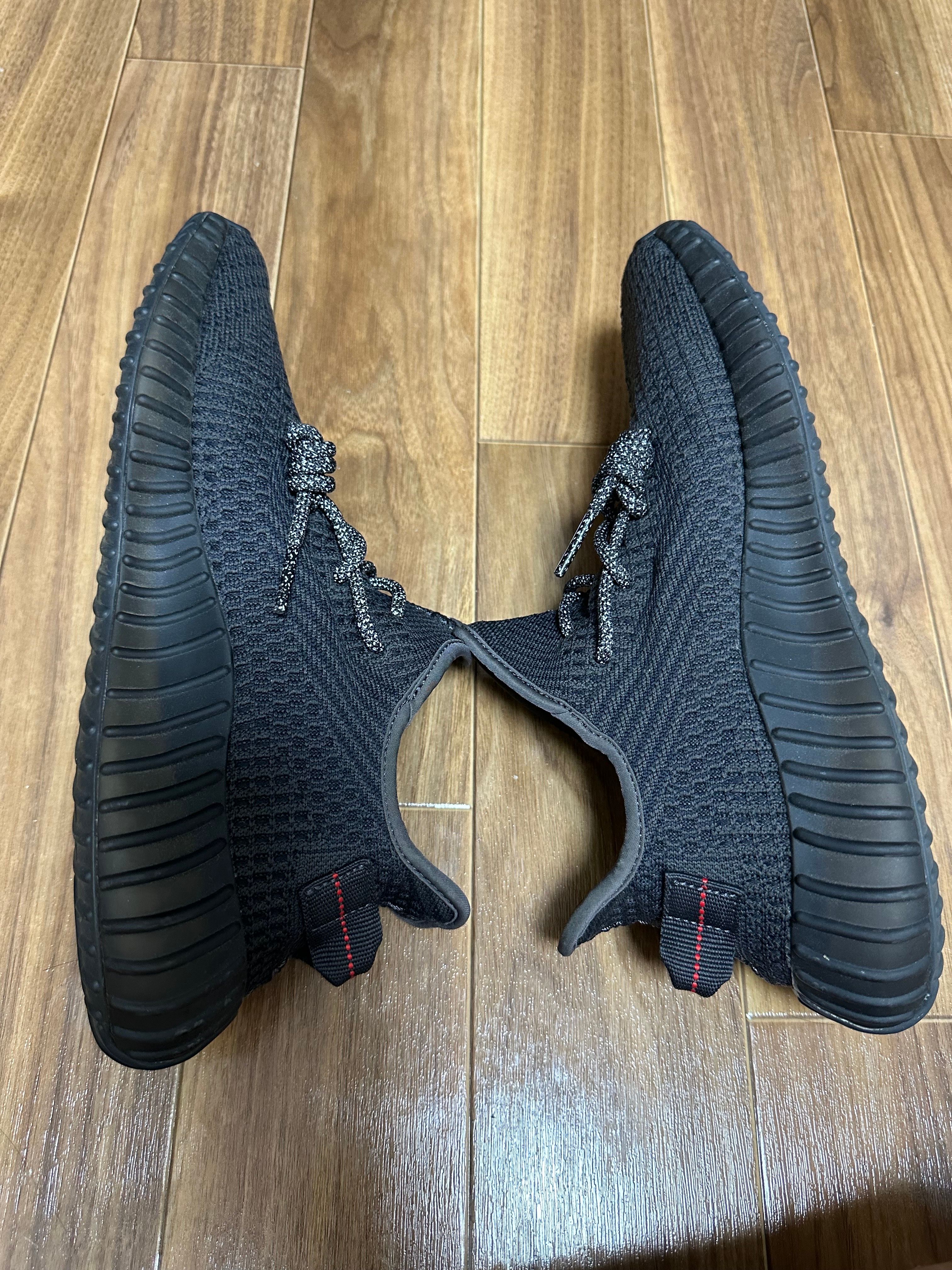 adidas YEEZY Boost 350 V2 "Black"