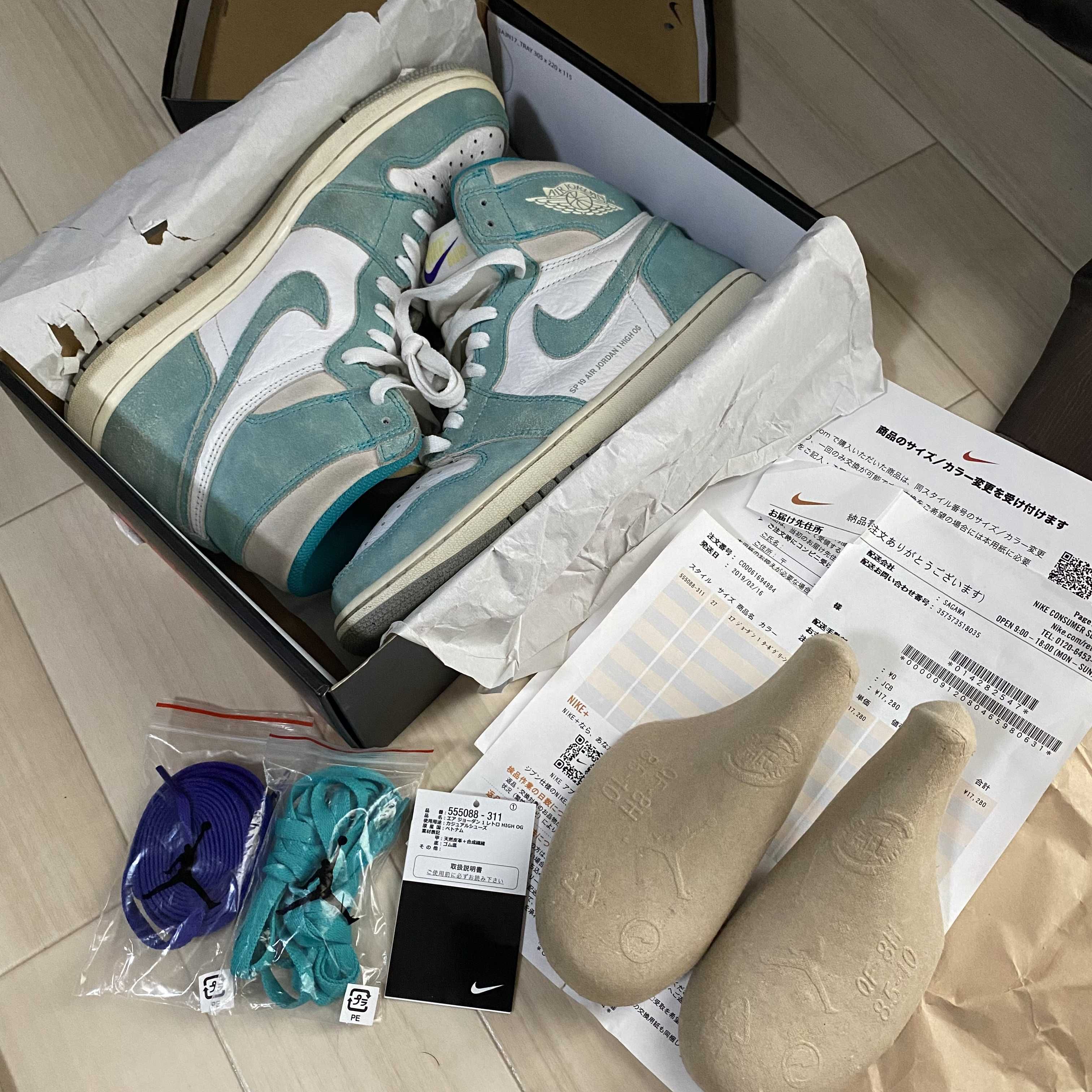 Nike Air Jordan 1 Retro High OG "Turbo Green"