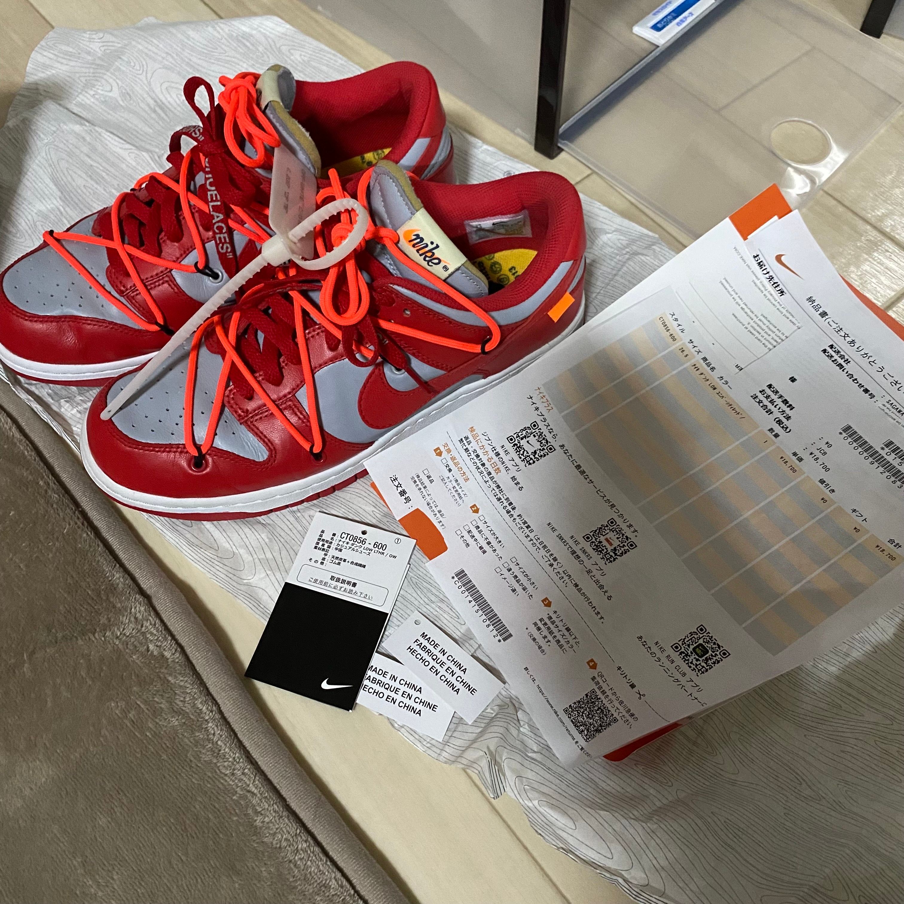 Off-White × Nike Dunk Low "University Red/Wolf Grey"