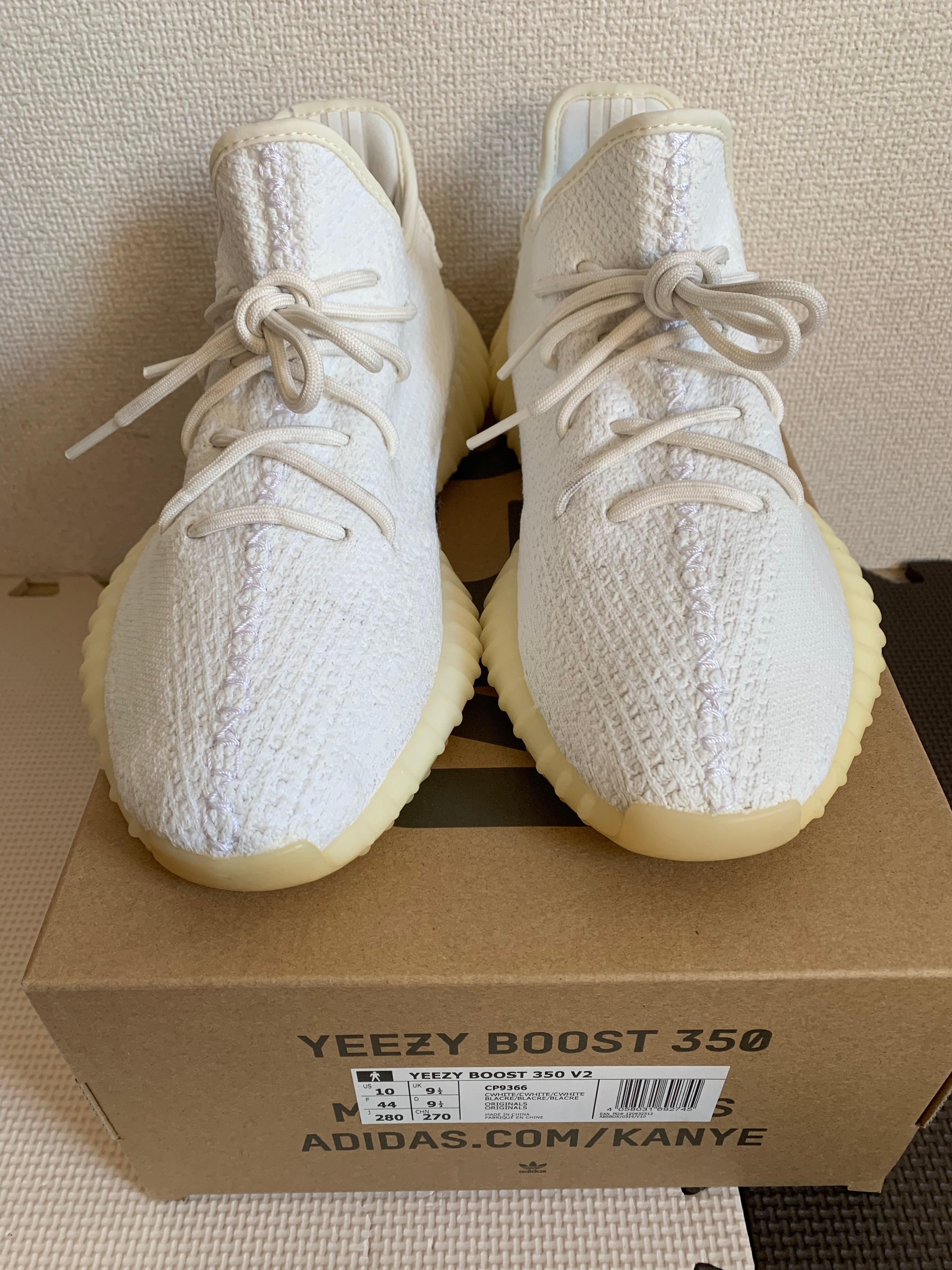 adidas YEEZY Boost 350 V2 "Cream White"