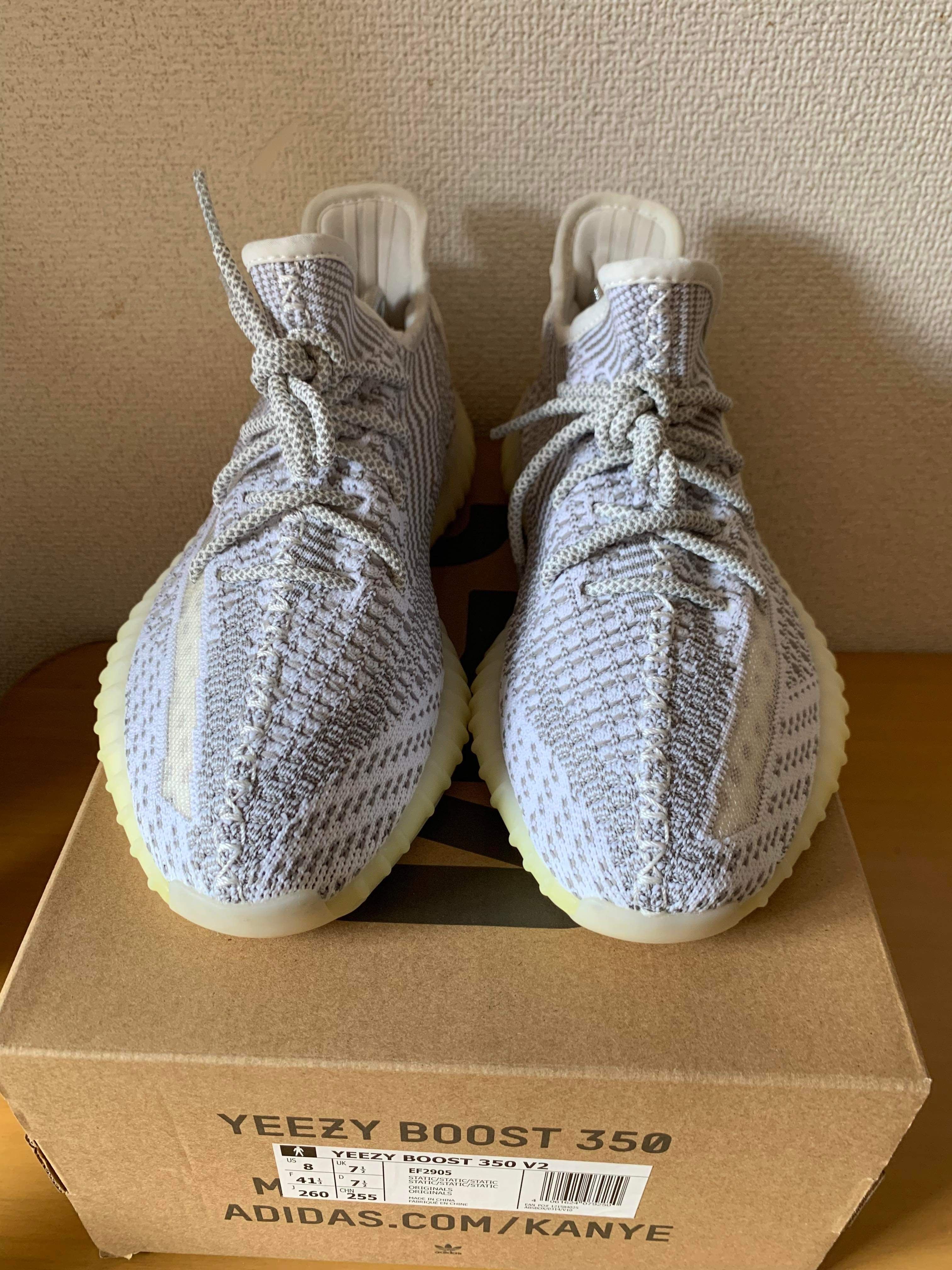 adidas YEEZY Boost 350V2 "Static"