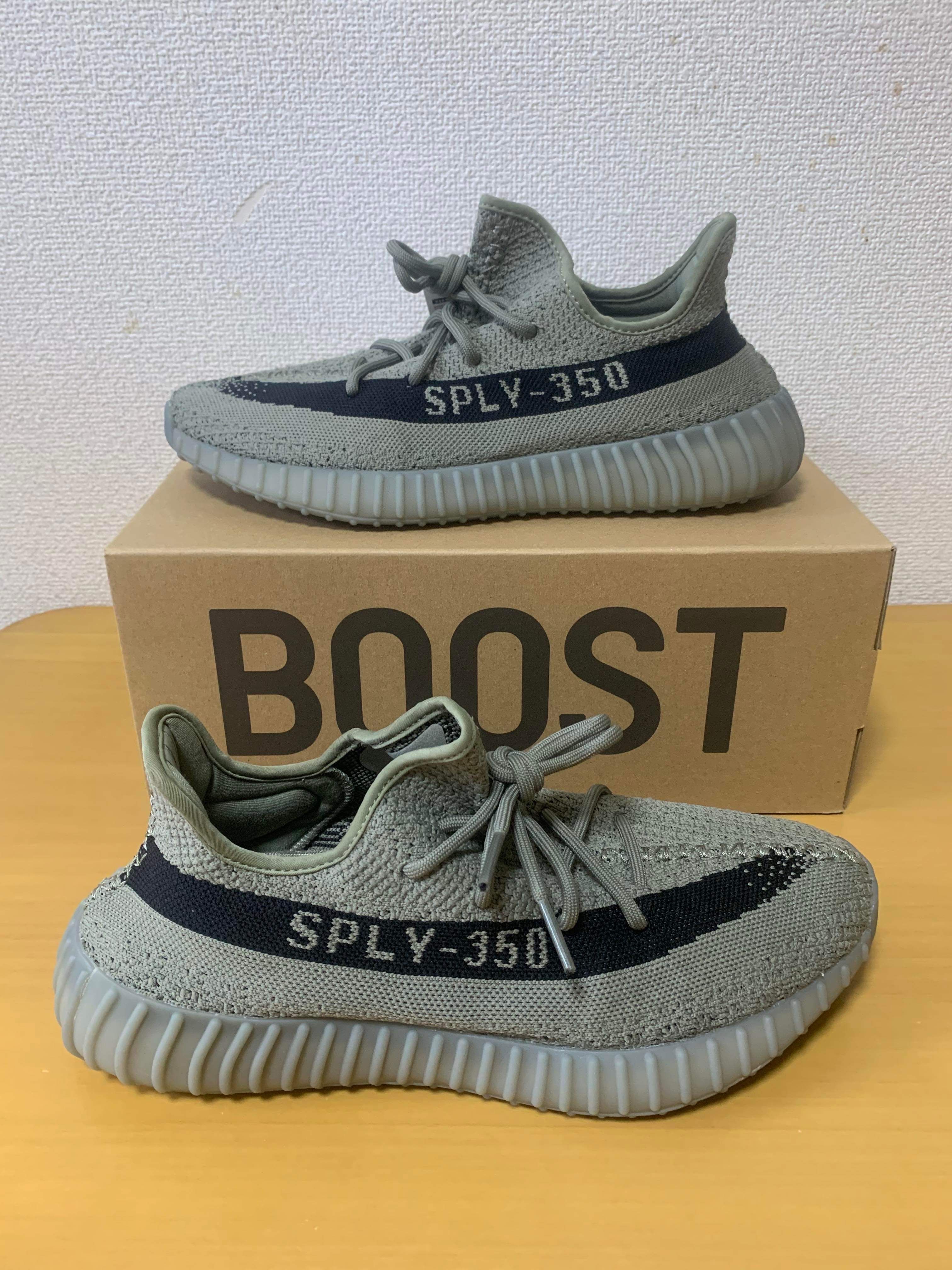 adidas YEEZY Boost 350V2 "Granite"