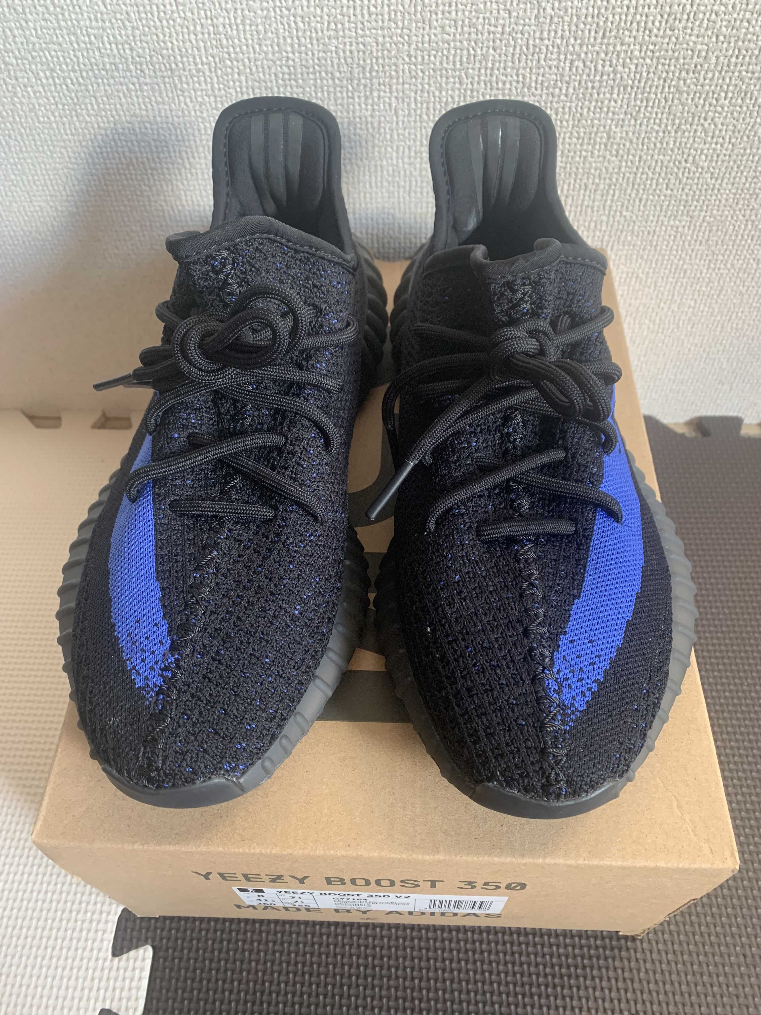 adidas YEEZY Boost 350V2 "Dazzling Blue"