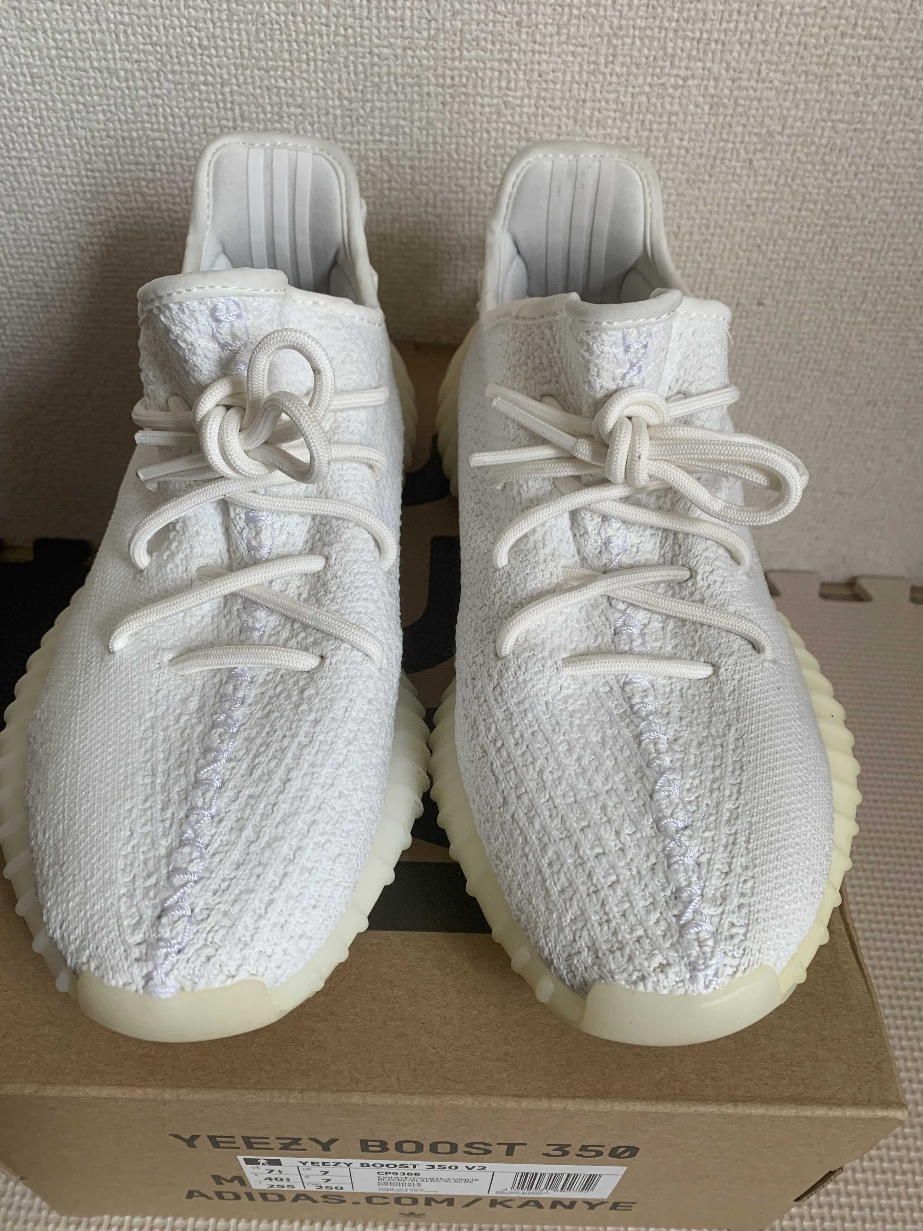 adidas YEEZY Boost 350 V2 "Cream White"