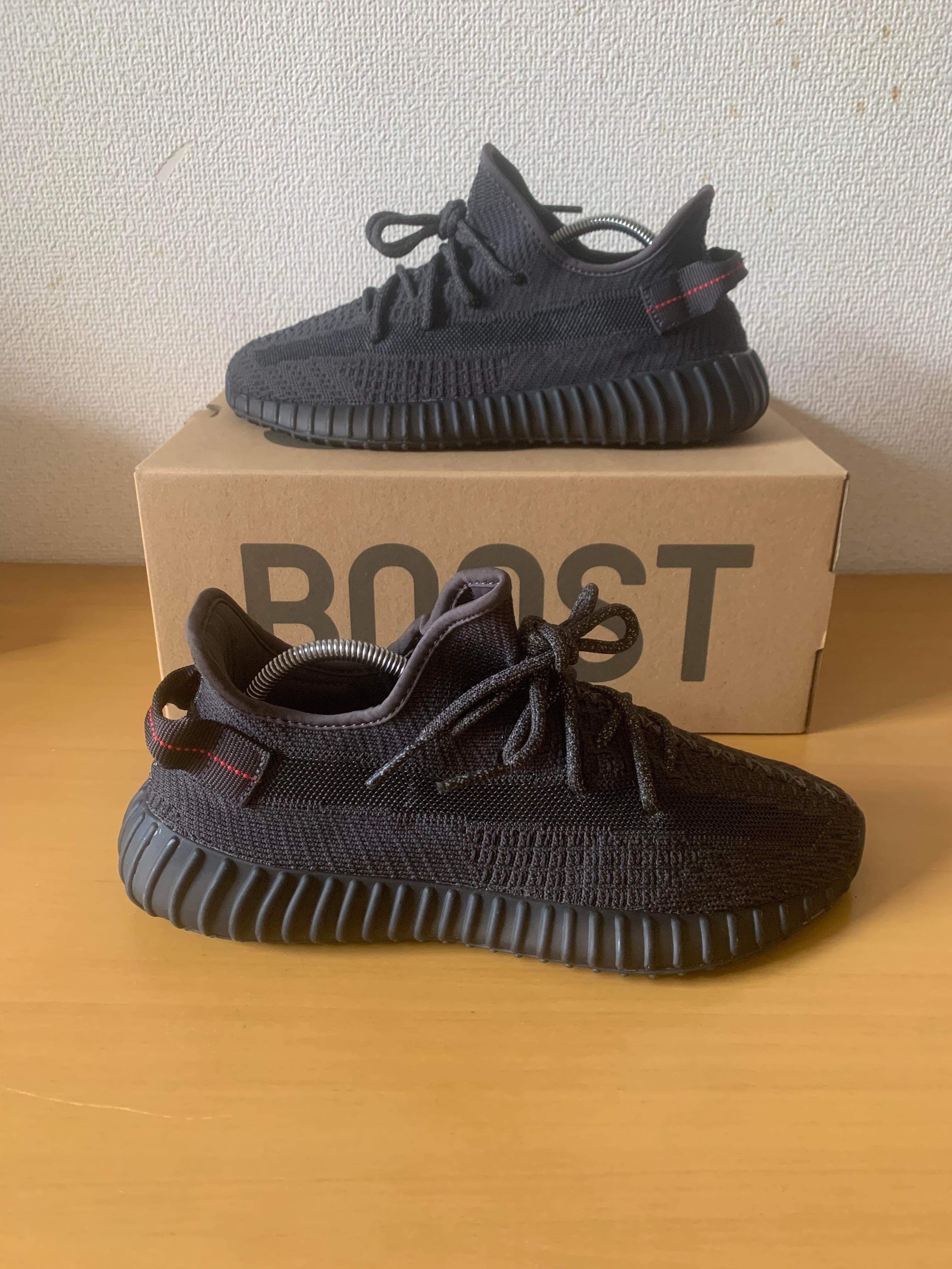 adidas YEEZY Boost 350 V2 "Black"