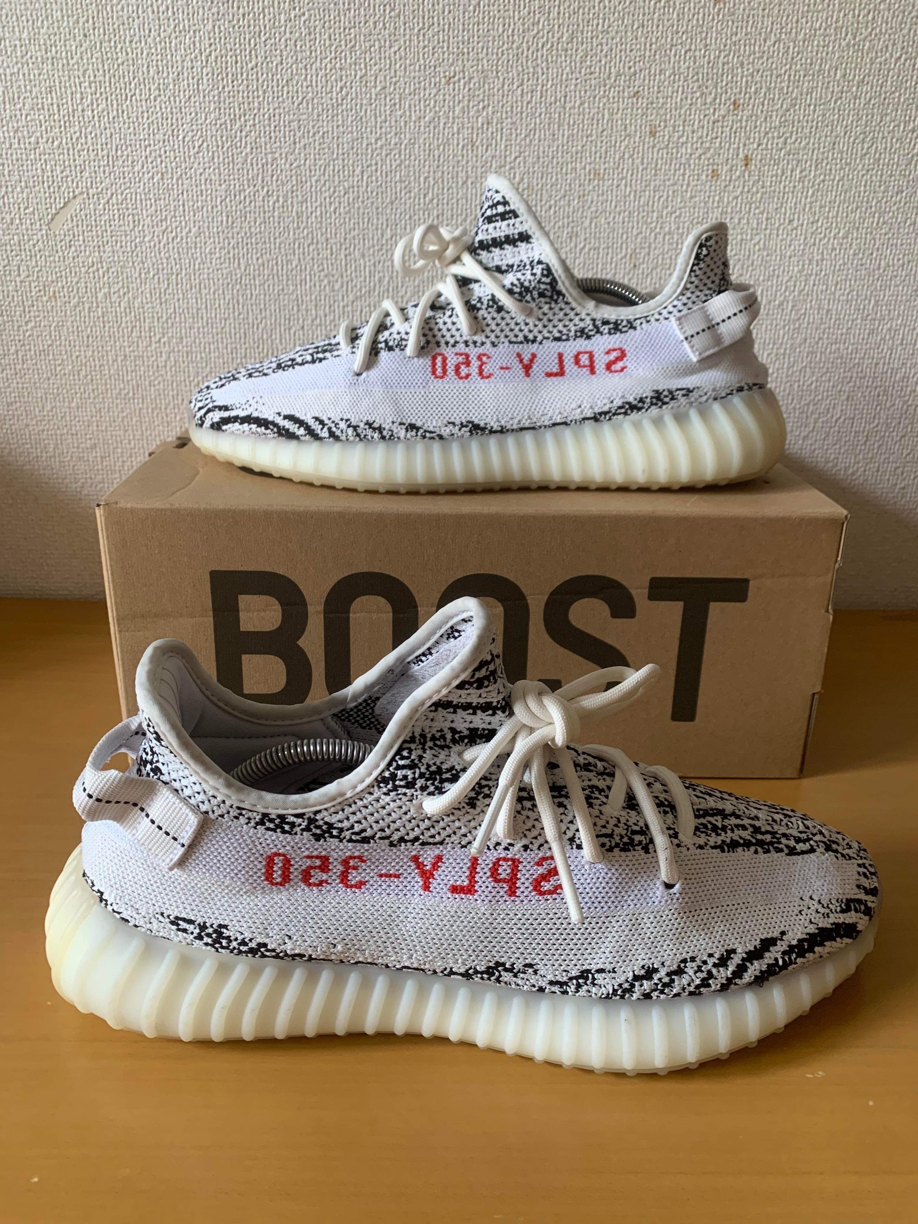adidas YEEZY Boost 350 V2 "Zebra"