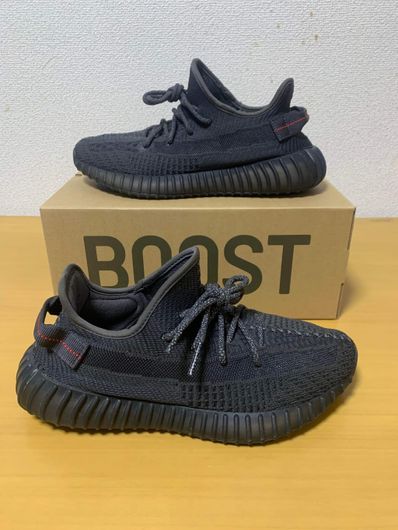 adidas YEEZY Boost 350 V2 "Black"