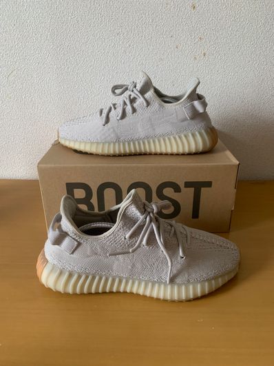 adidas YEEZY BOOST 350 V2 "Sesame"
