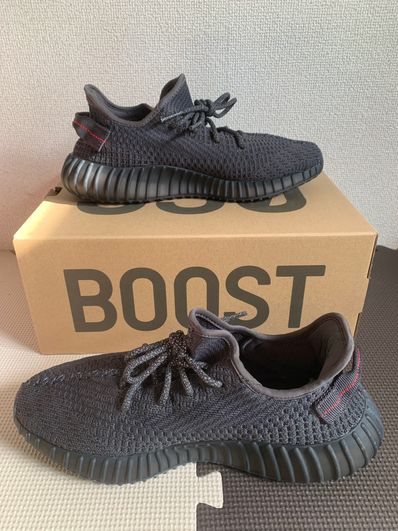 adidas YEEZY Boost 350 V2 "Black"