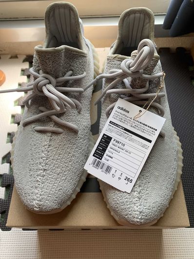 adidas YEEZY BOOST 350 V2 "Sesame"