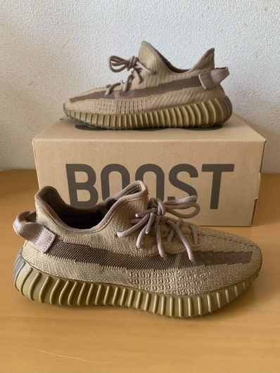 adidas YEEZY Boost 350 V2 "Earth"