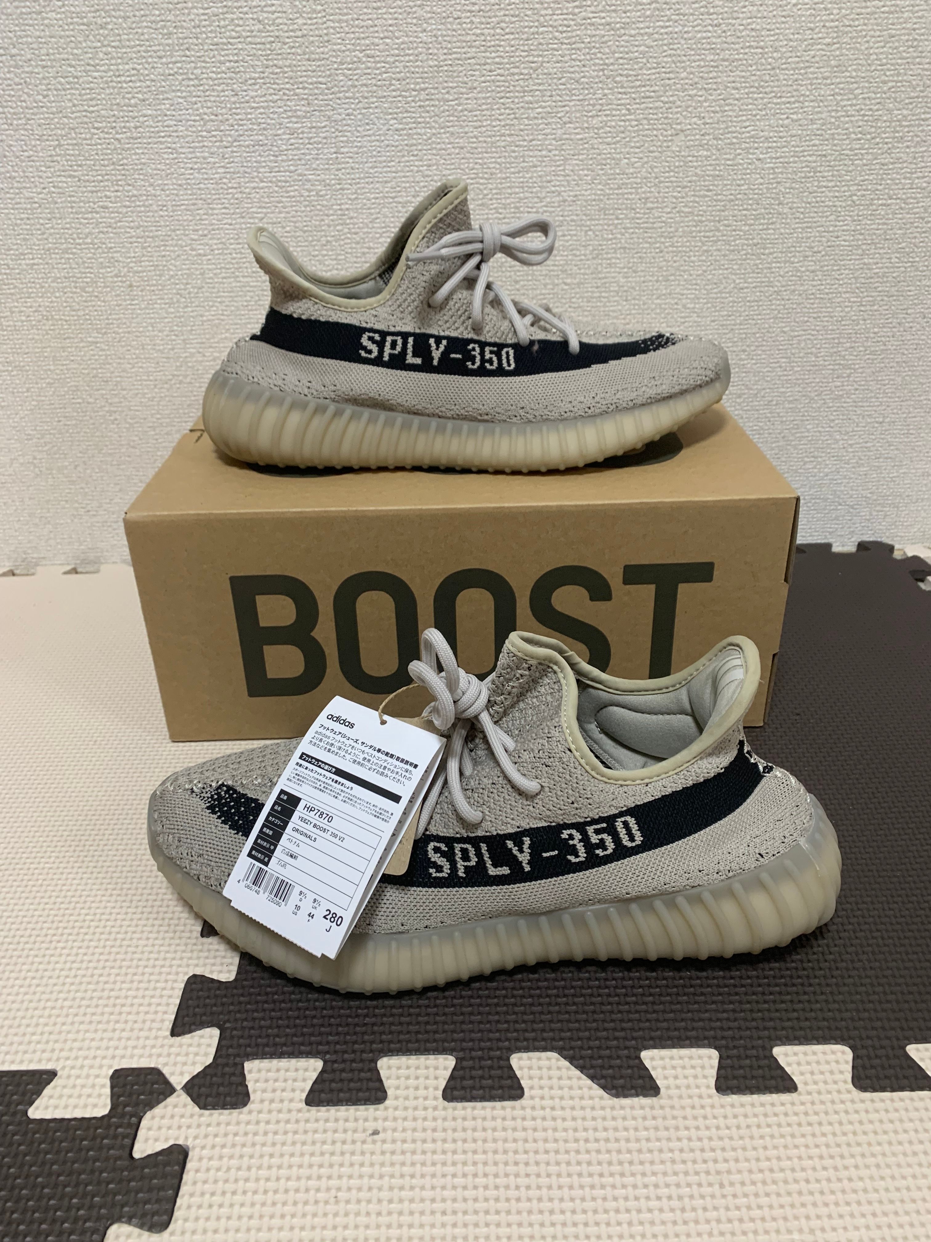 adidas YEEZY Boost 350V2 "Slate"