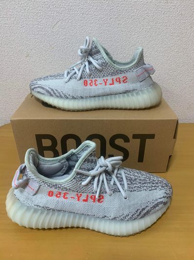 adidas YEEZY Boost 350 V2 "Blue Tint"