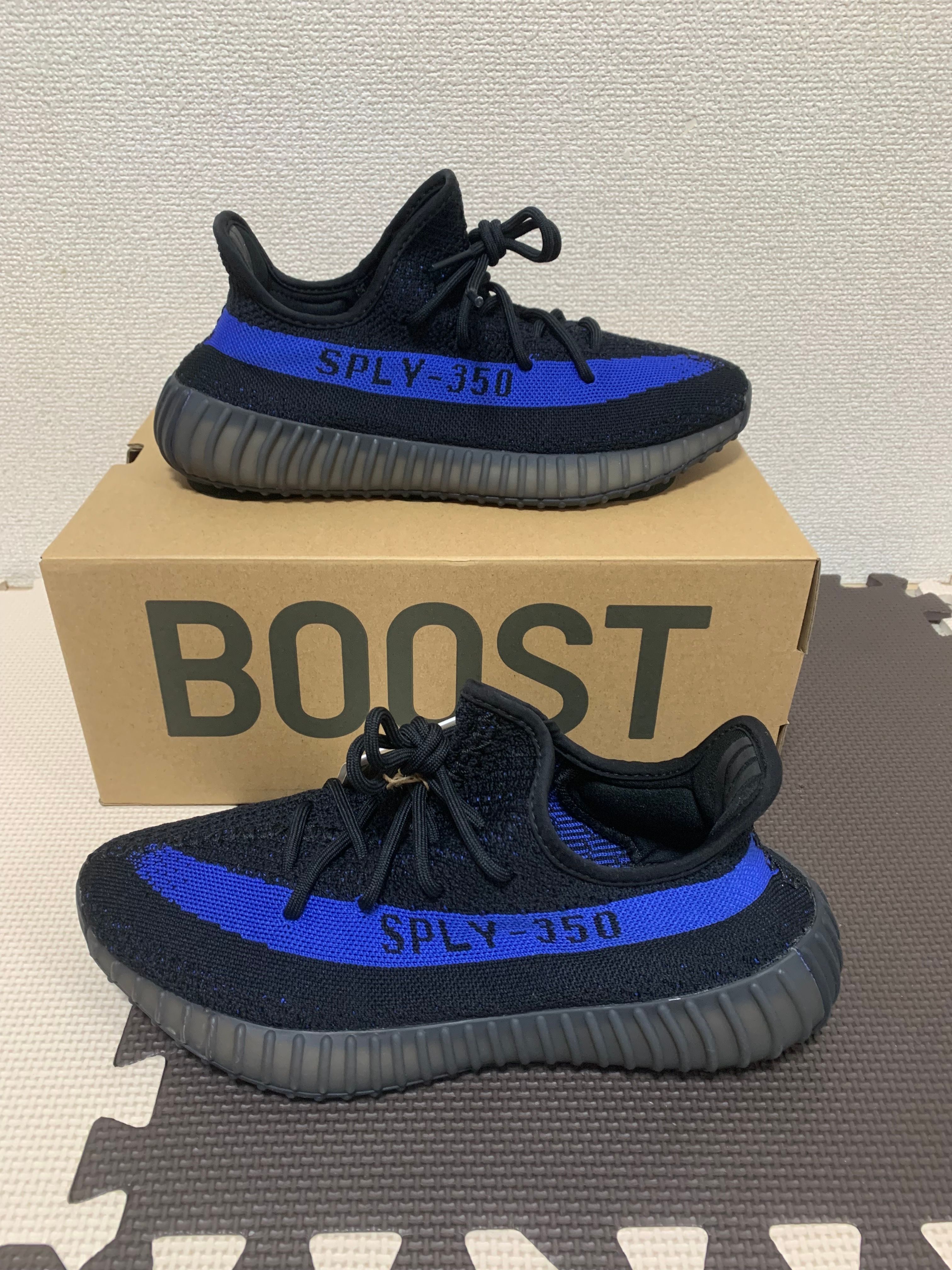 adidas YEEZY Boost 350V2 "Dazzling Blue"