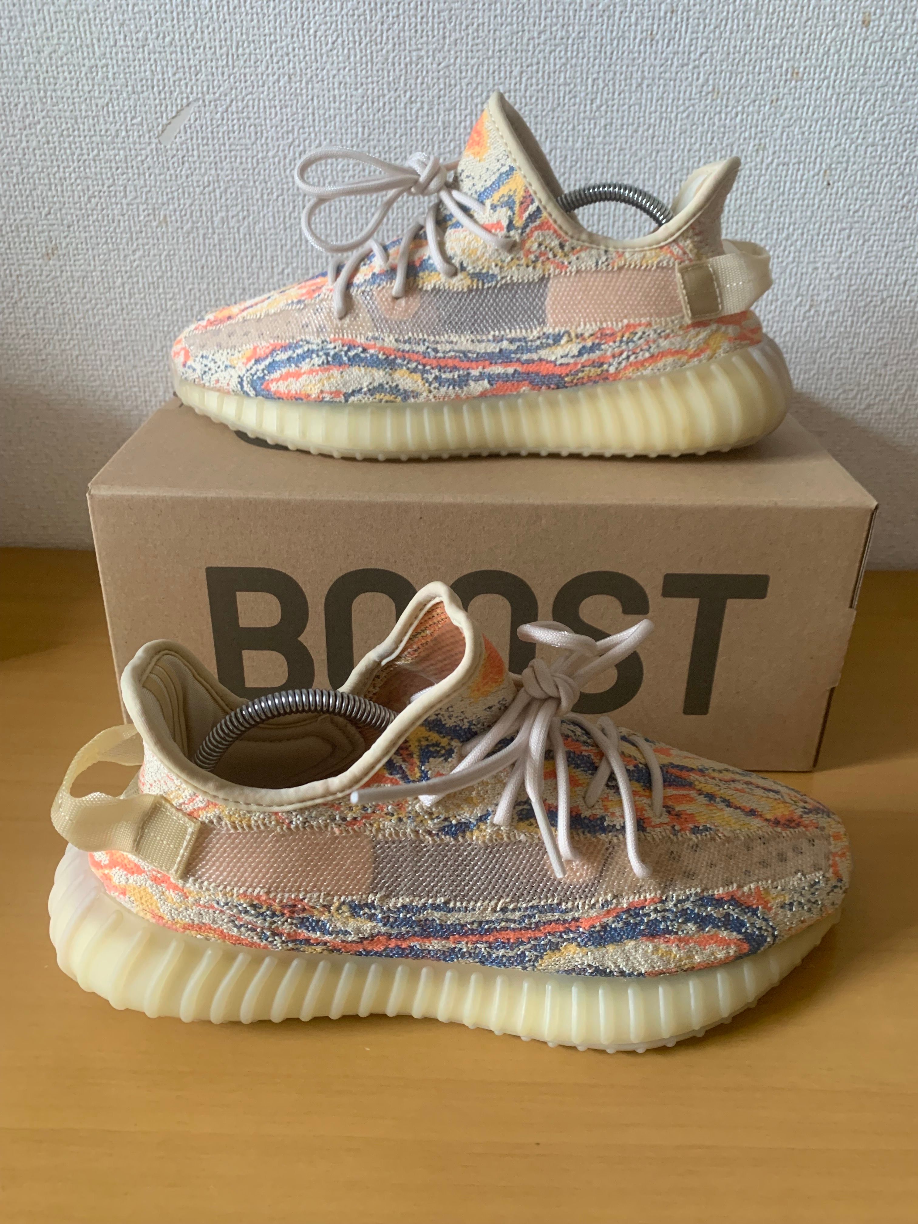 adidas Yeezy Boost 350V2 "MX OAT"