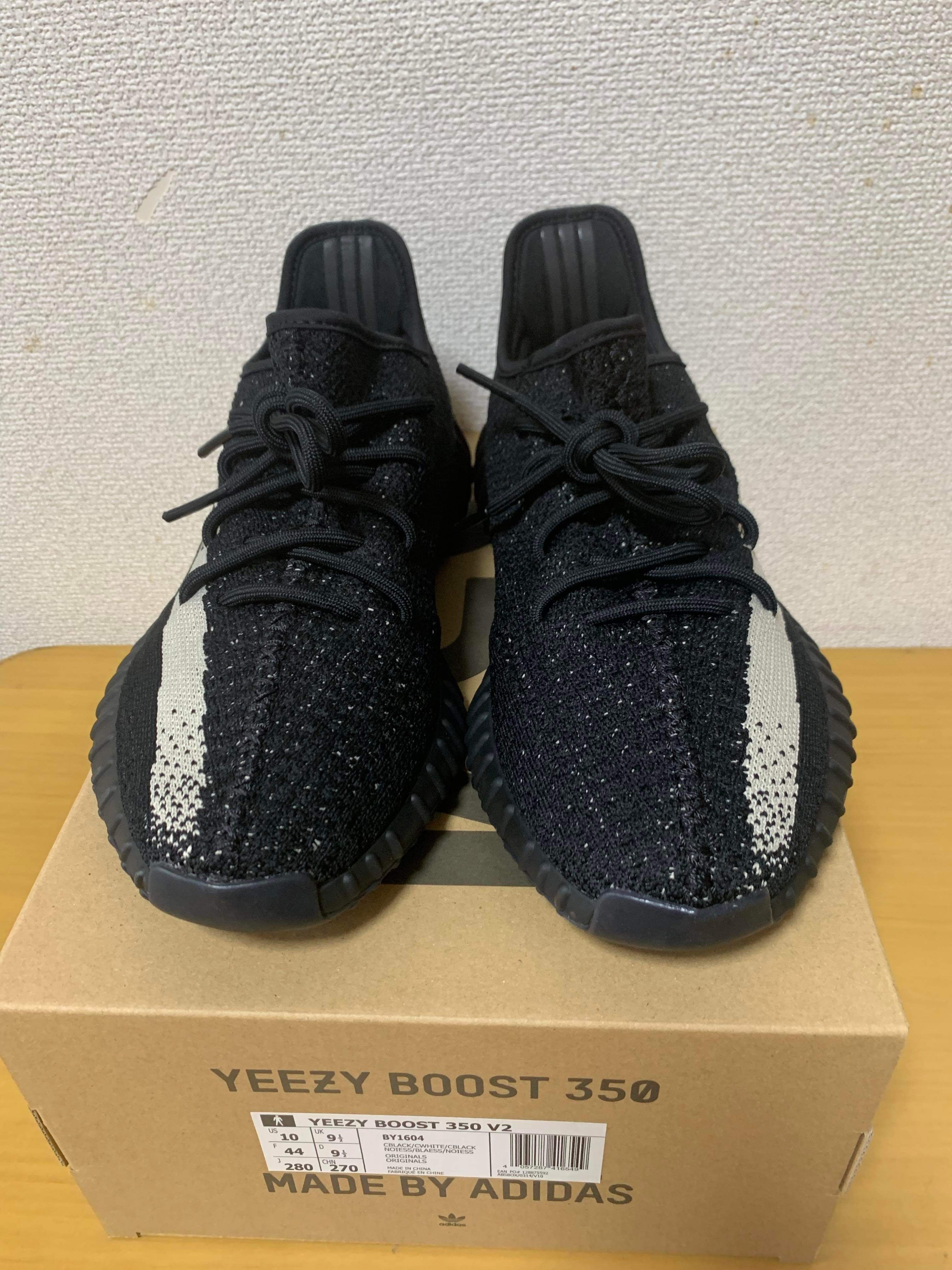 adidas YEEZY Boost 350 V2 "Oreo"