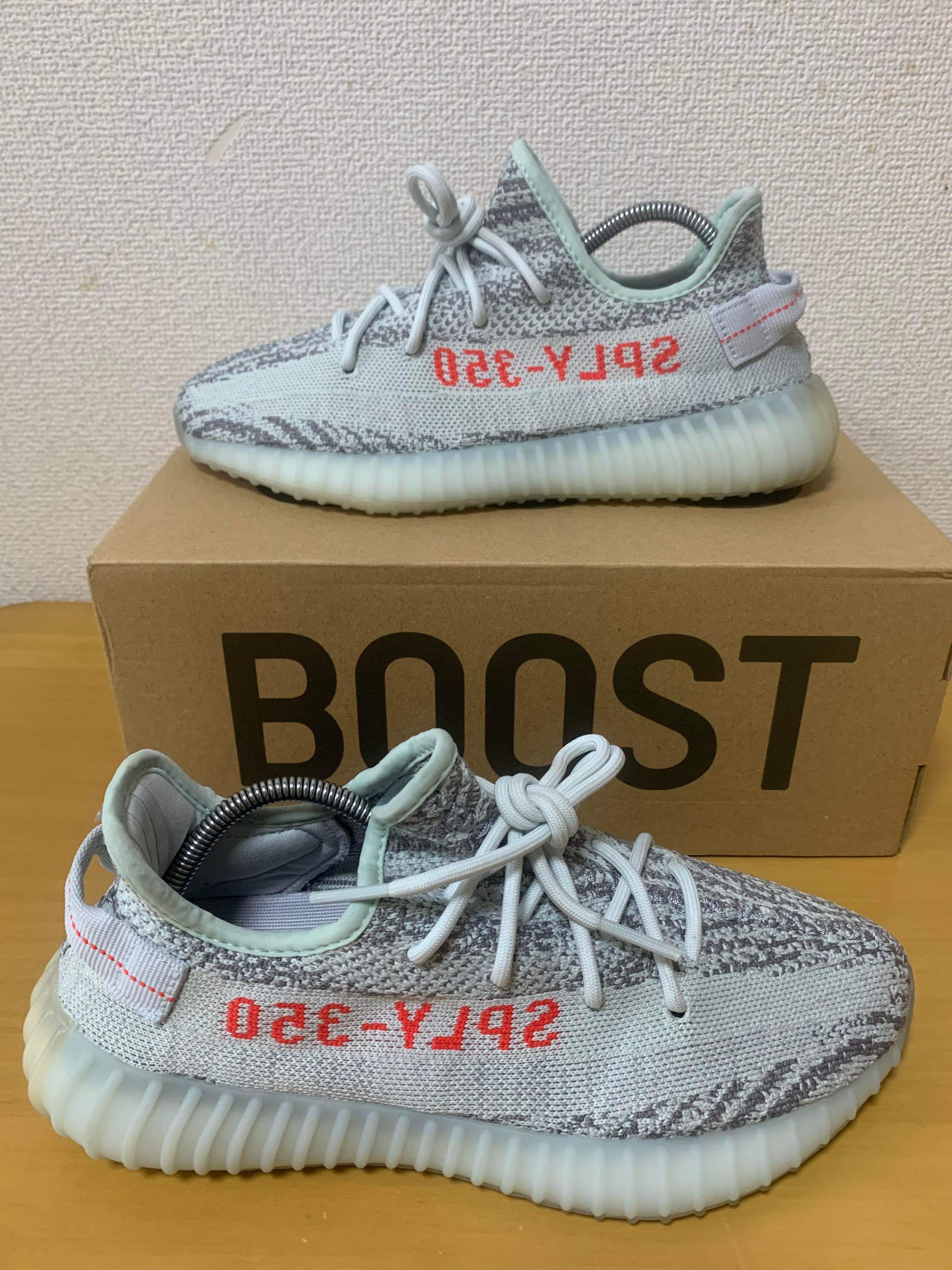 adidas YEEZY Boost 350 V2 "Blue Tint"