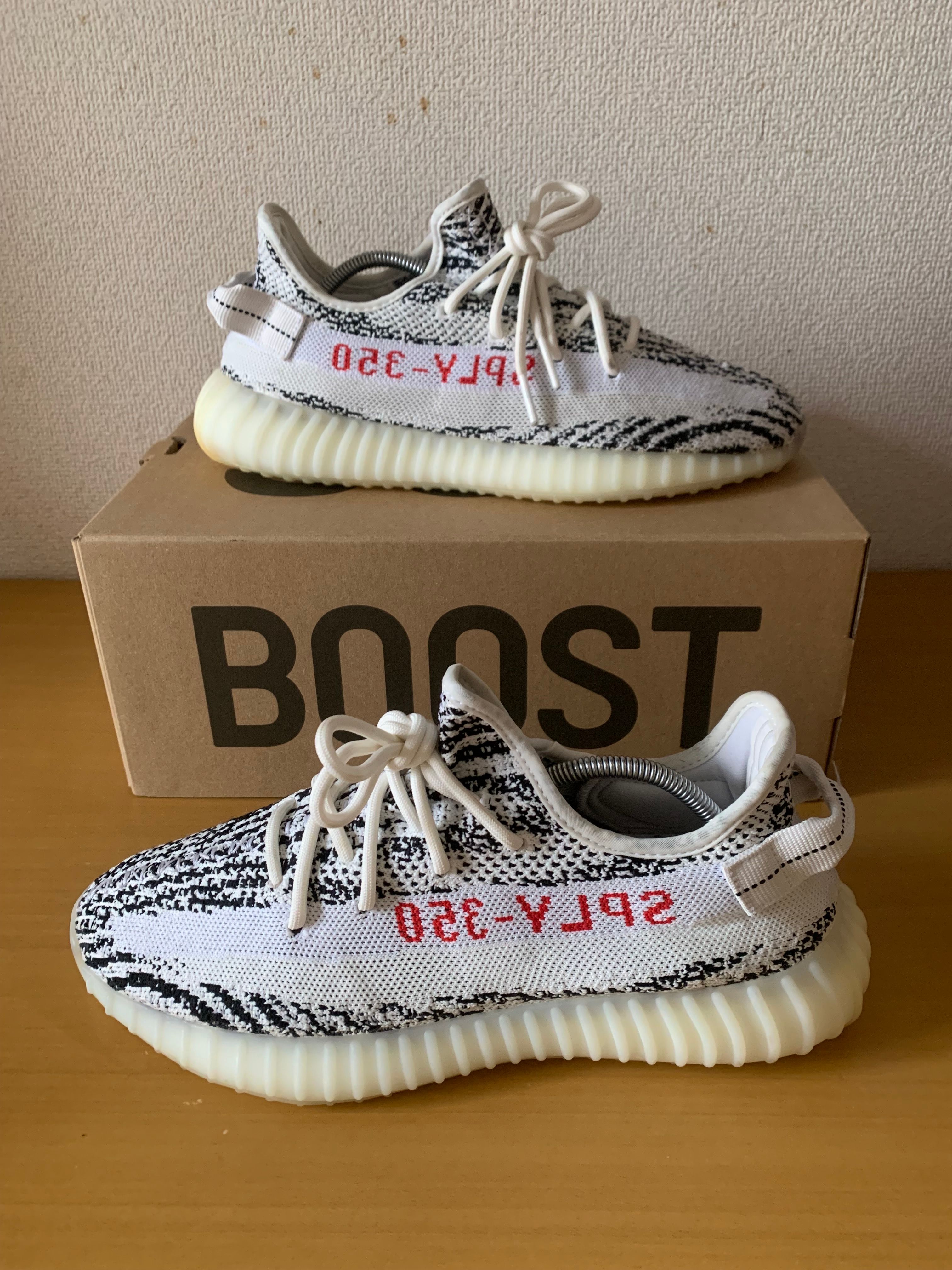 adidas YEEZY Boost 350 V2 "Zebra"