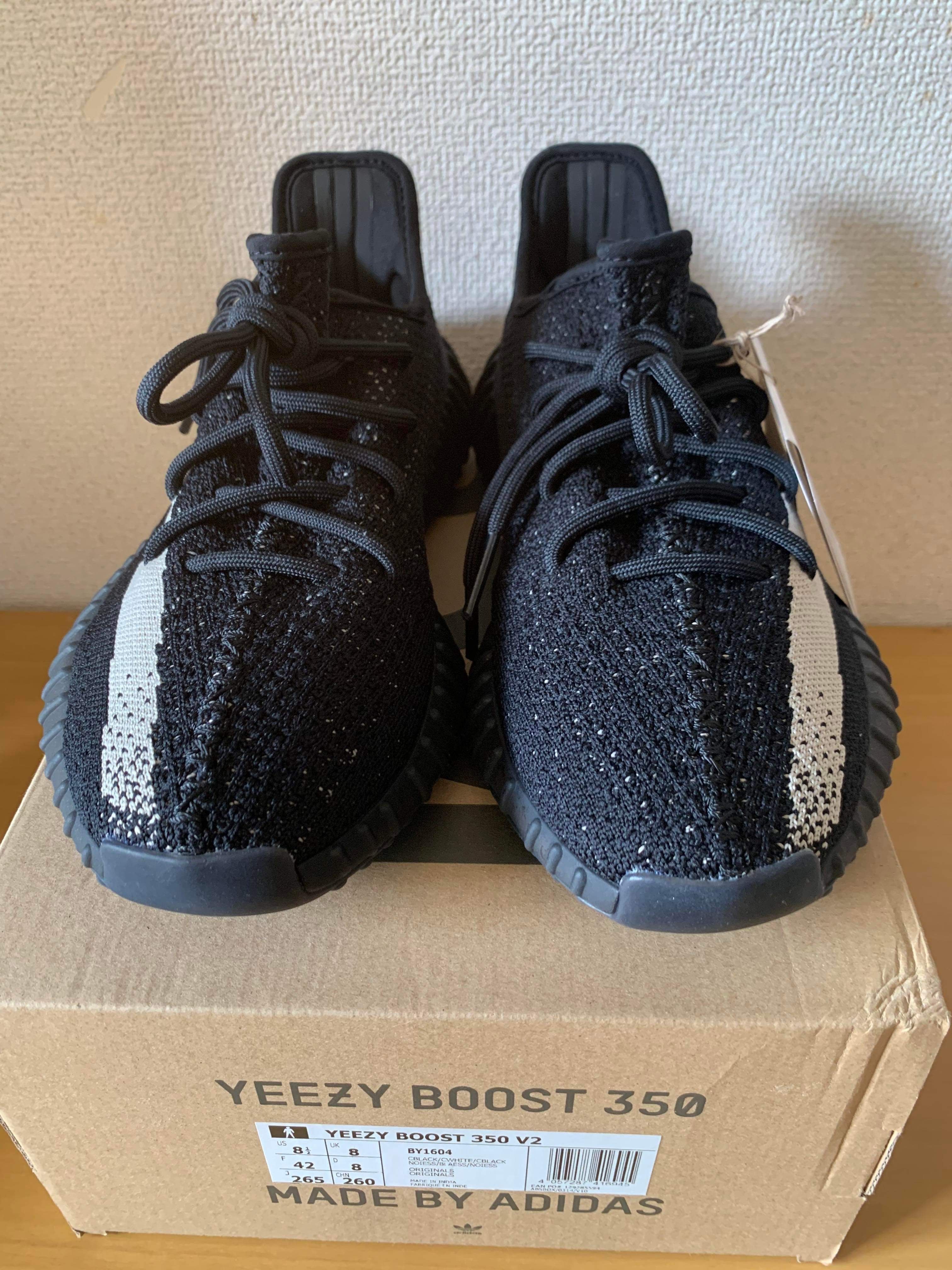 adidas YEEZY Boost 350 V2 "Oreo"