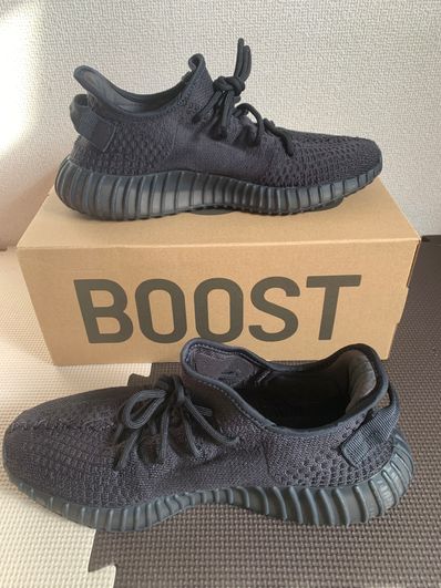 adidas YEEZY Boost 350 V2